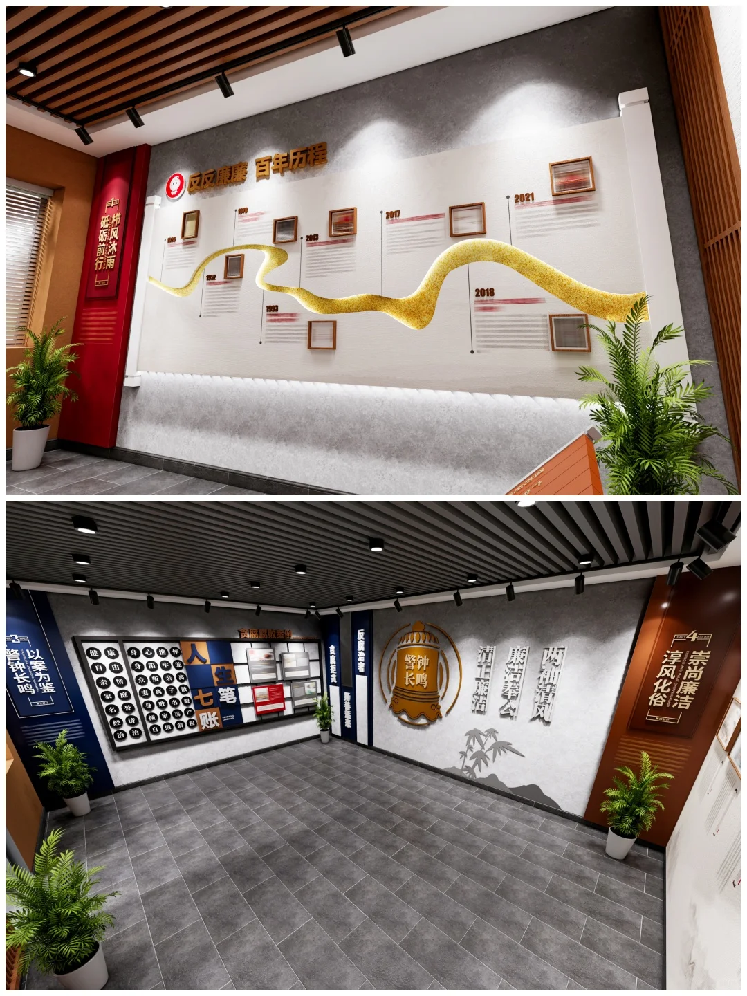 警示教育基地展厅设计