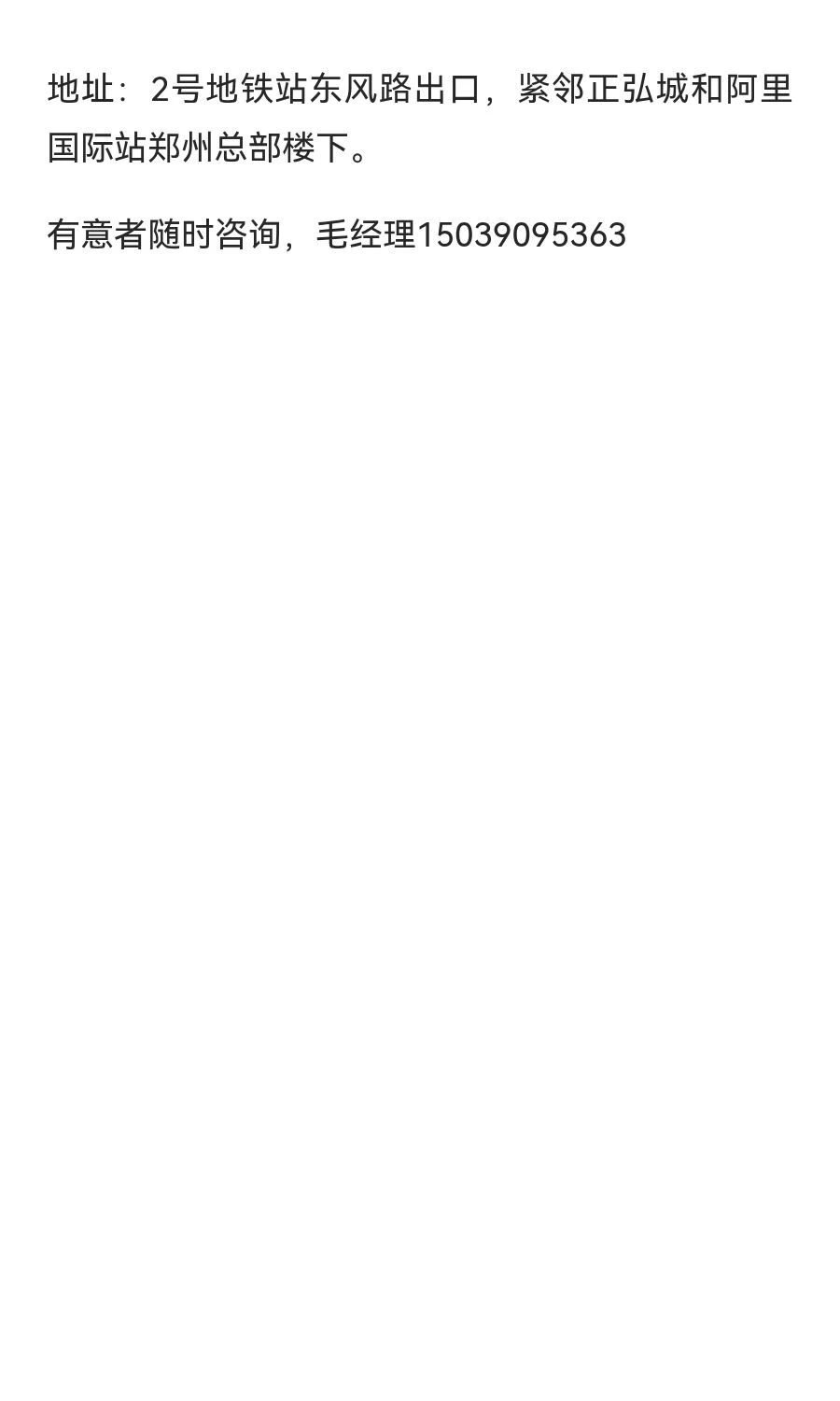 河南精炼机械设备有限公司招聘外贸业务员