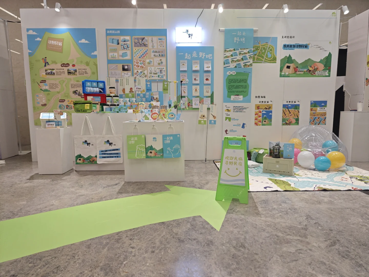 2024年教学成果展