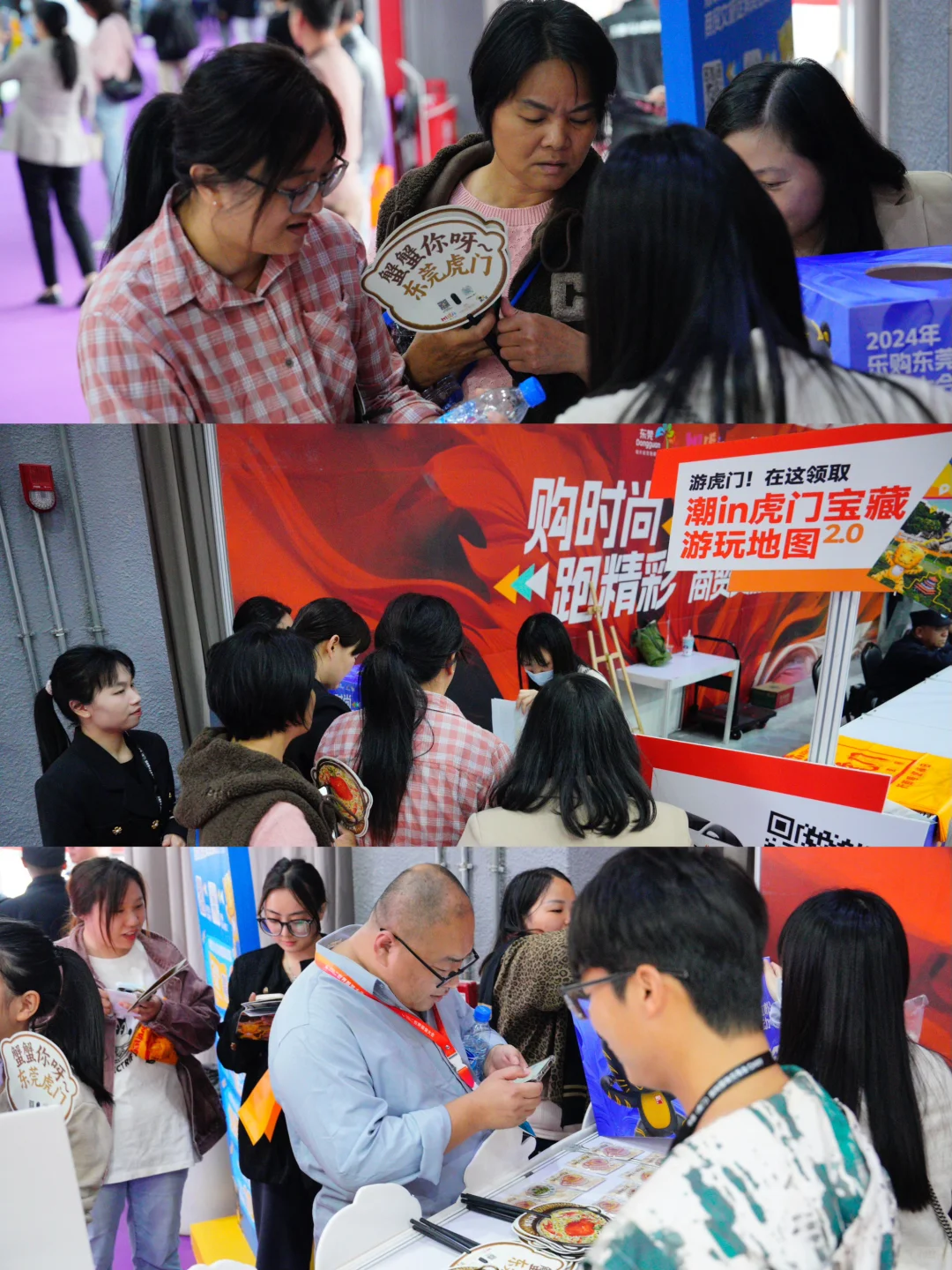 还有谁不知道虎门的新动作！！