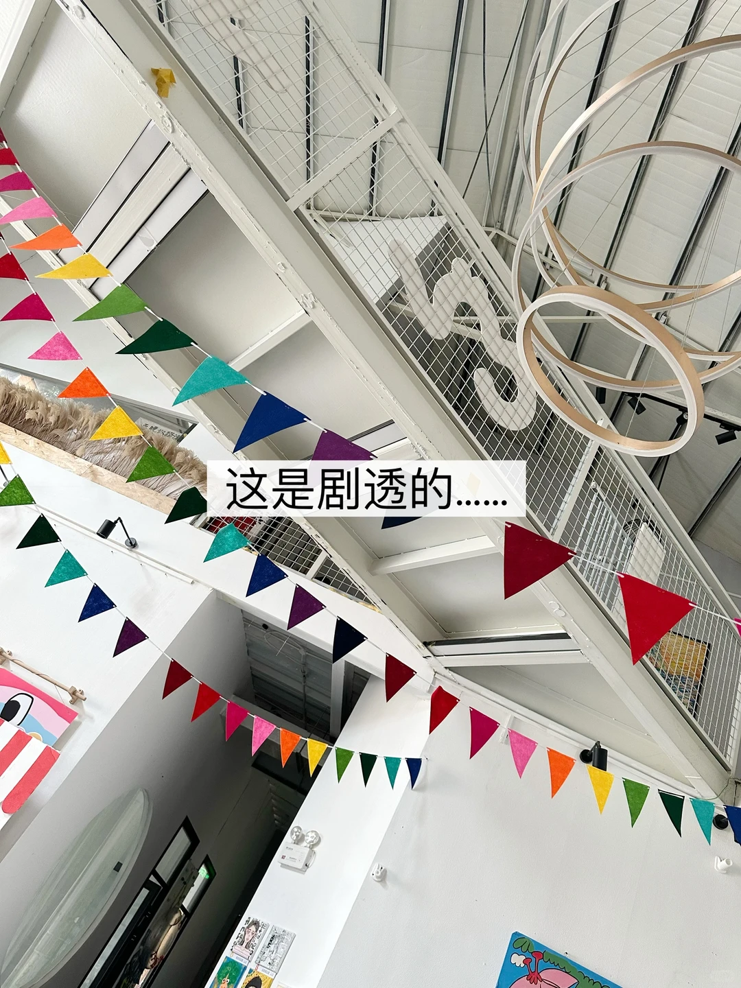 设计日记｜大型装置艺术展的准备工作