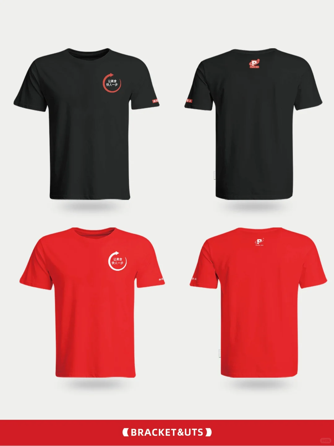 ?展位设计✖️食品展｜当红不让‼️