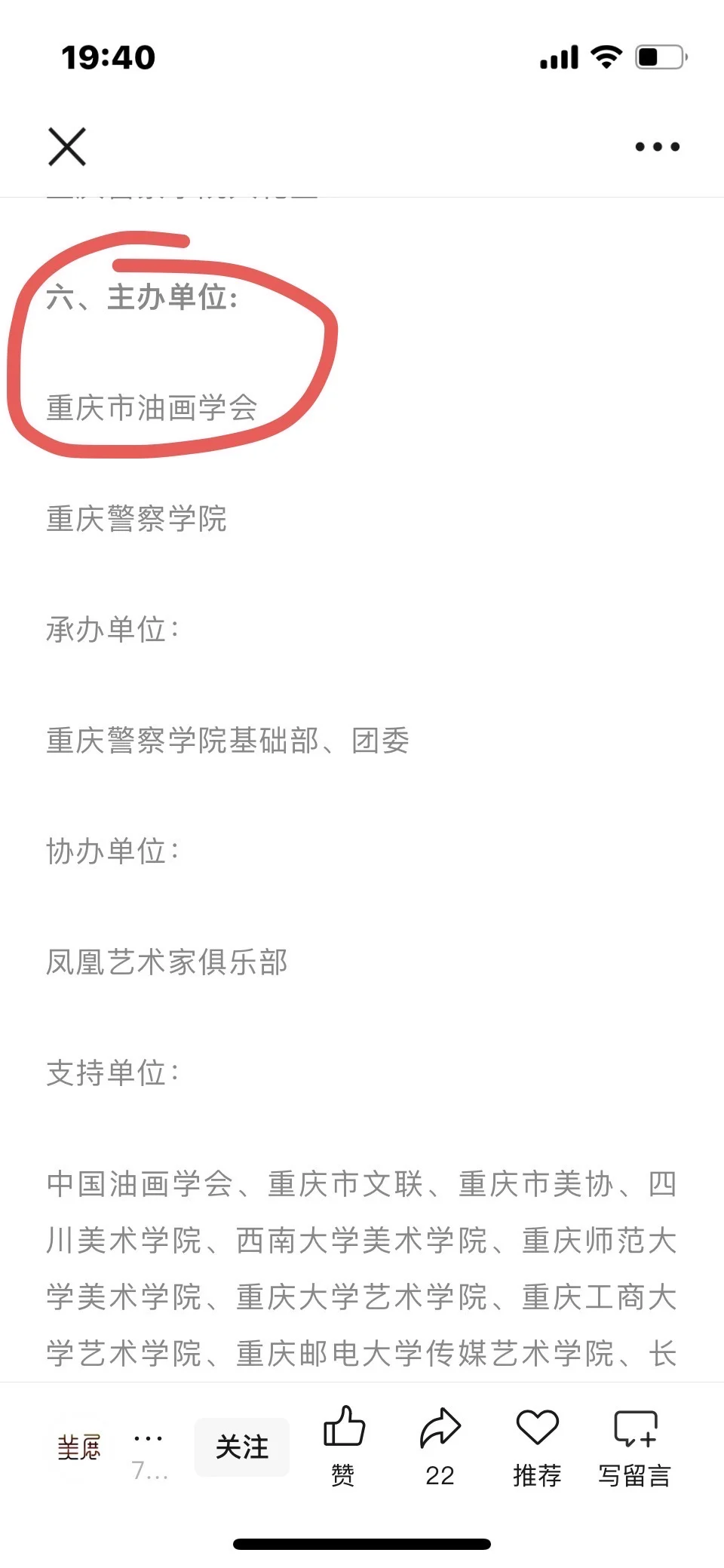 十一月份可以投的数十个展览！