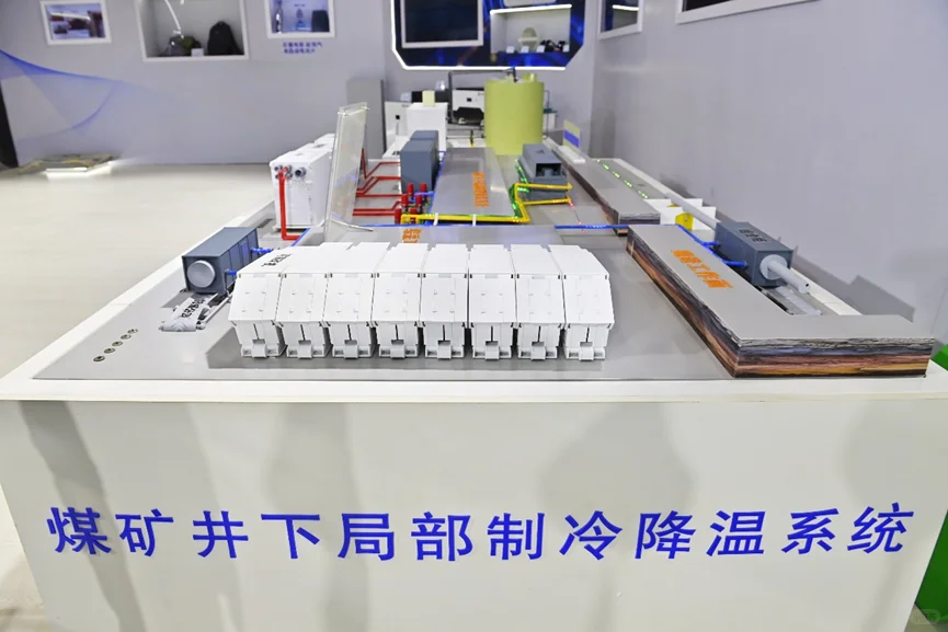 平煤神马亮相数字化与先进装备制造业博览会