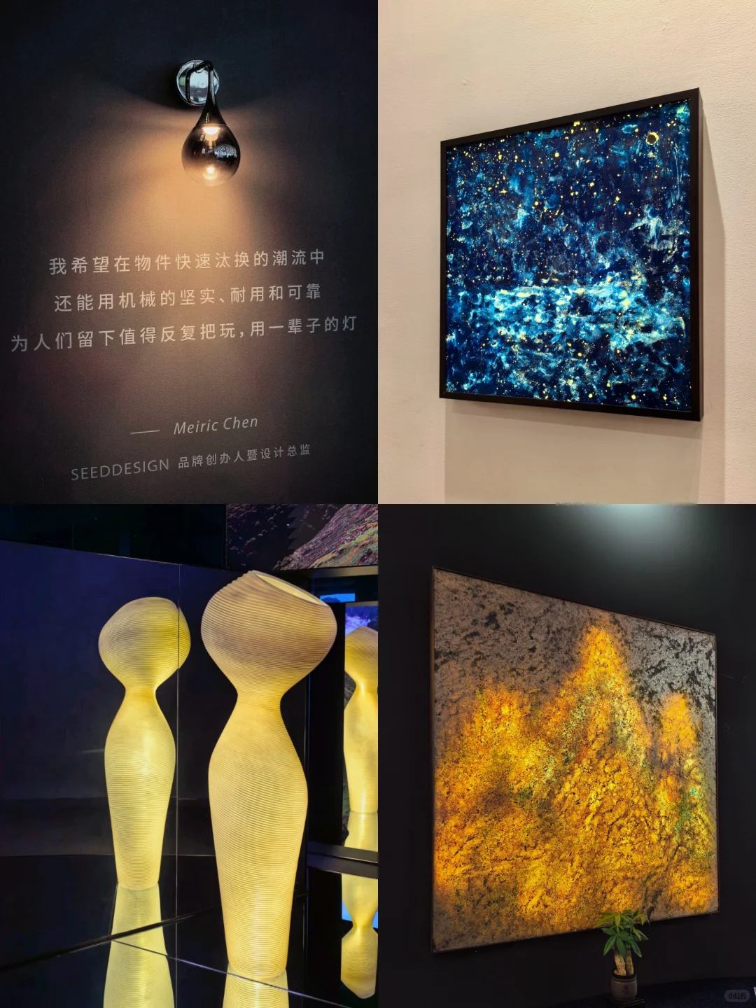 设计上海丨逛展日常碎片分享