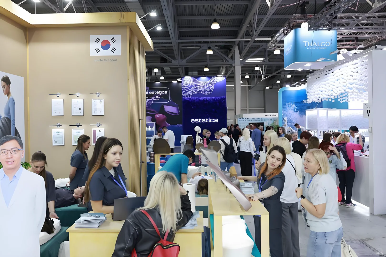 2026年俄罗斯美容展「展位预定」