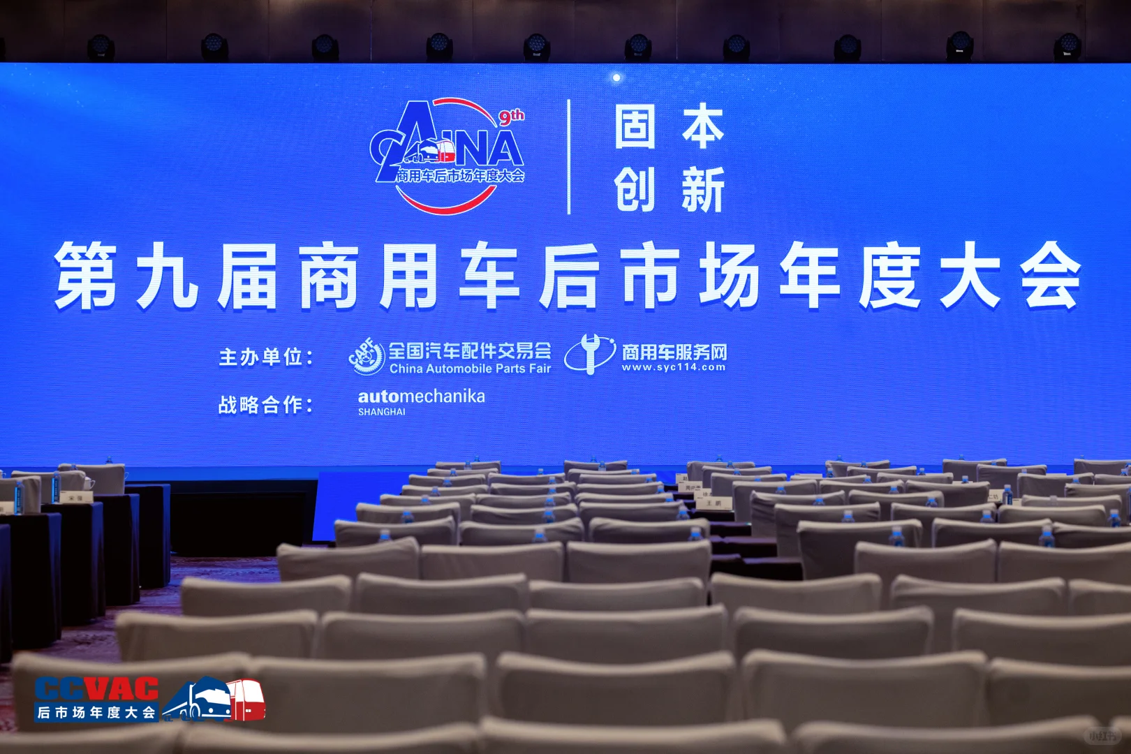 江苏艾德露获多项殊荣