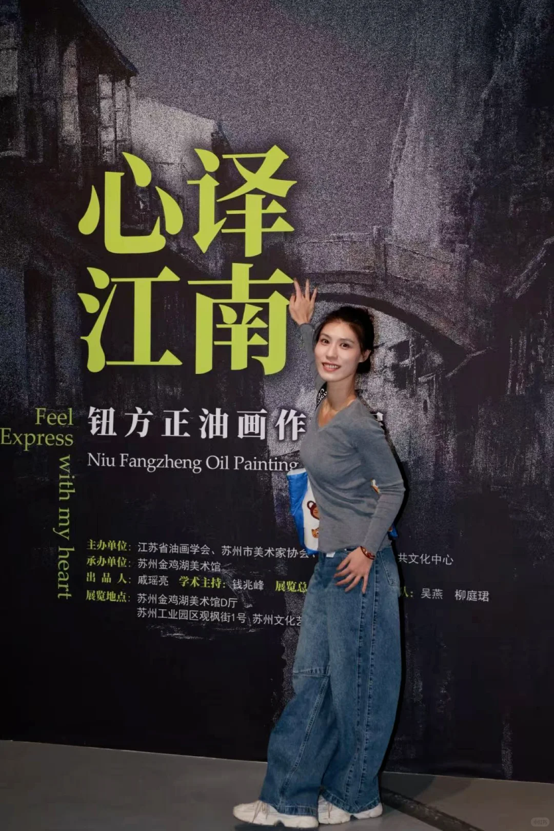 苏州三展?连看,被艺术氛围熏陶了