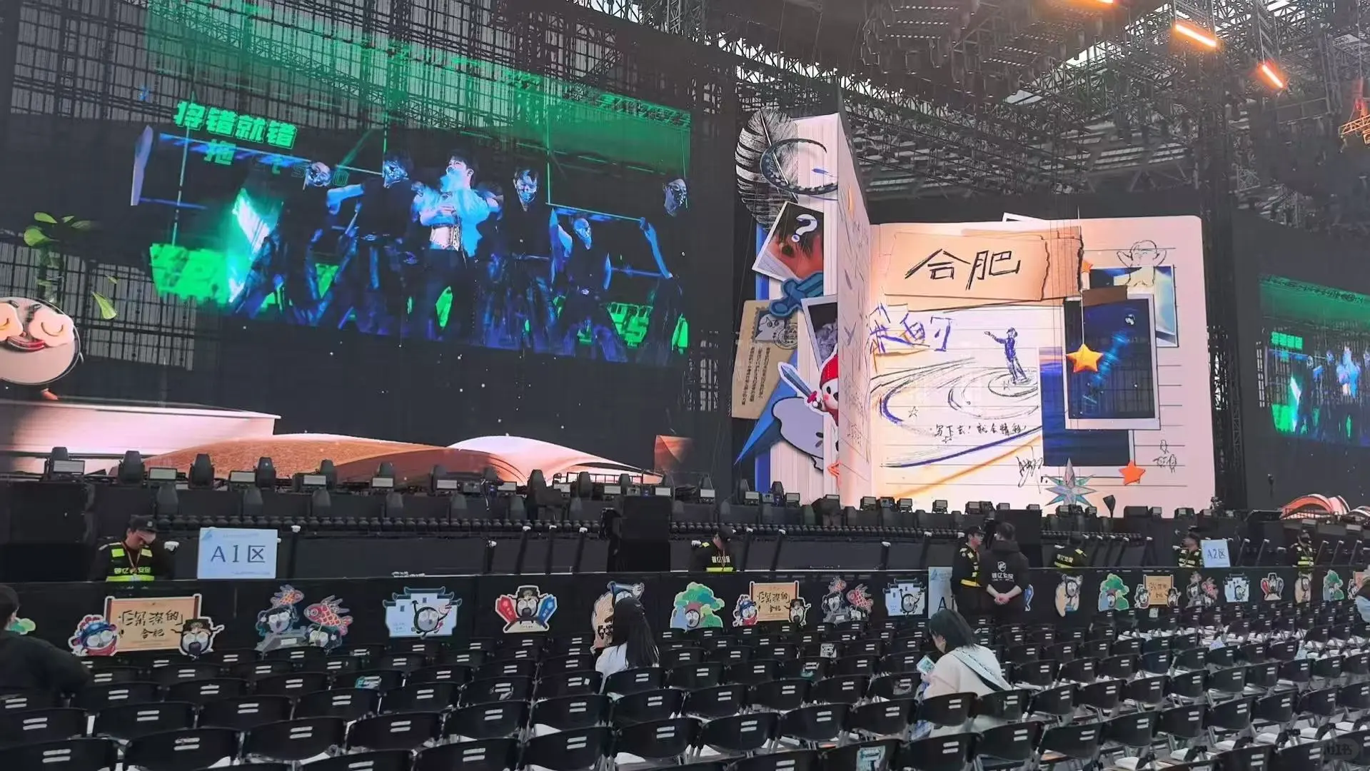 演唱会抢票真相大揭秘!追星人必看!