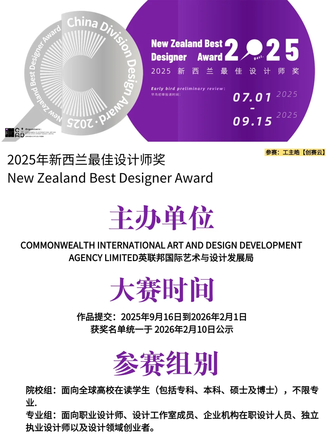 11月投作品就有奖的美术比赛!奖金3万元