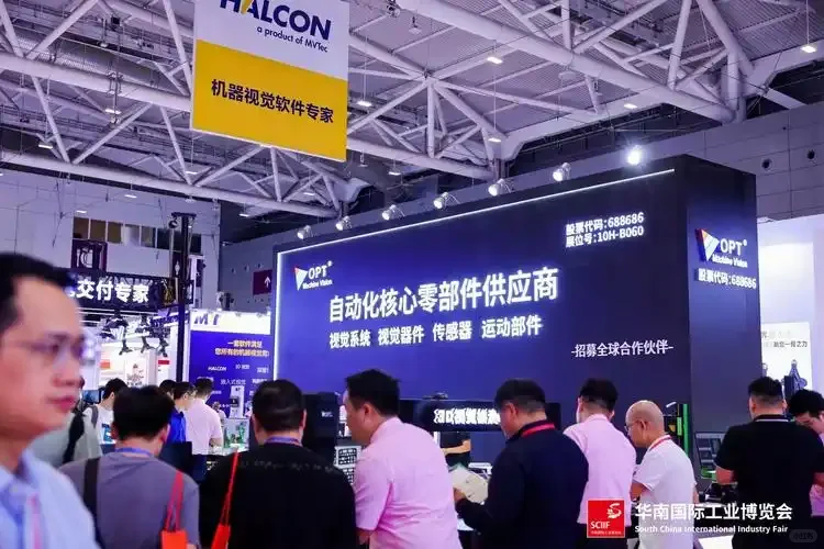 2026年华南国际工业博览会！