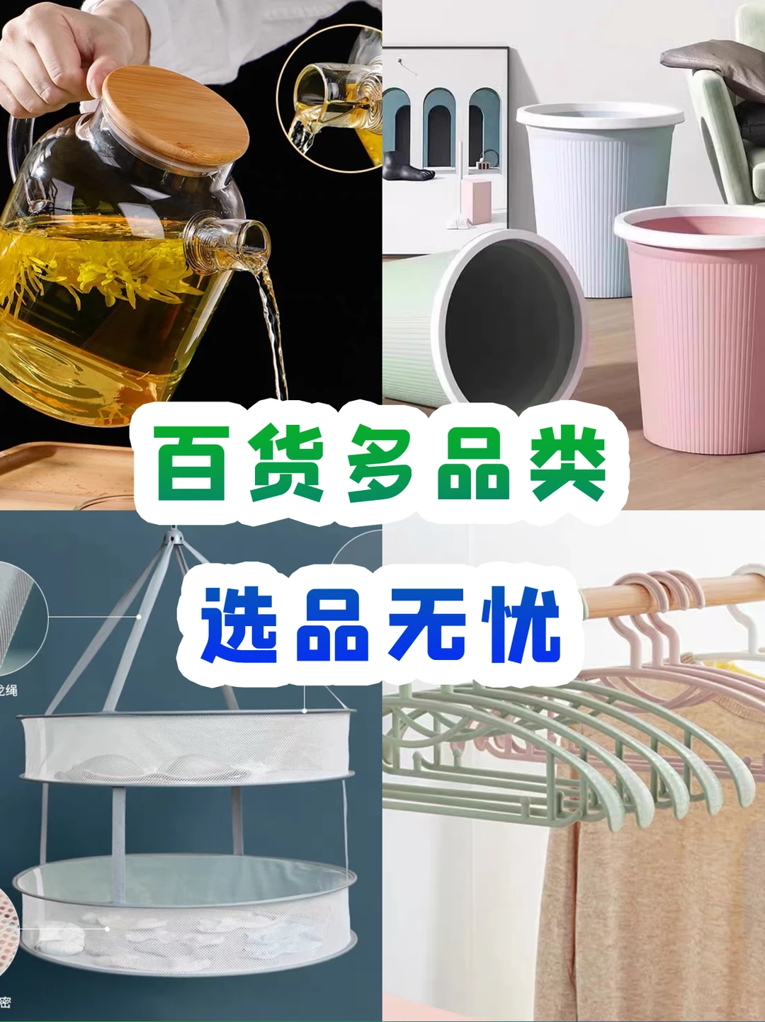 外贸百货人盛会｜免费门票，解锁外贸全链路