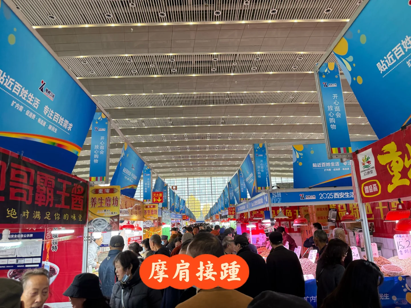 又来会展中心日韩赶