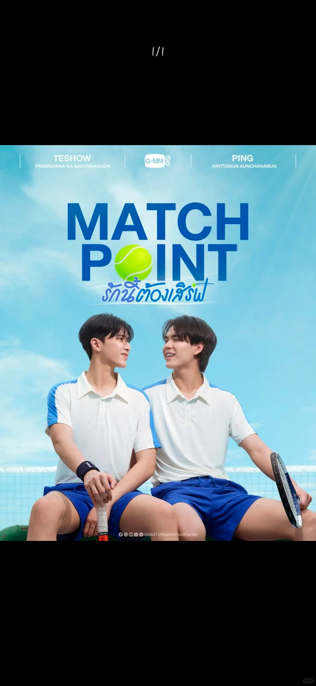 2026GMM推介会bl系列第三波