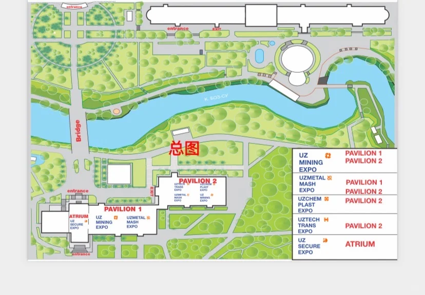 乌兹别克斯坦冶金展