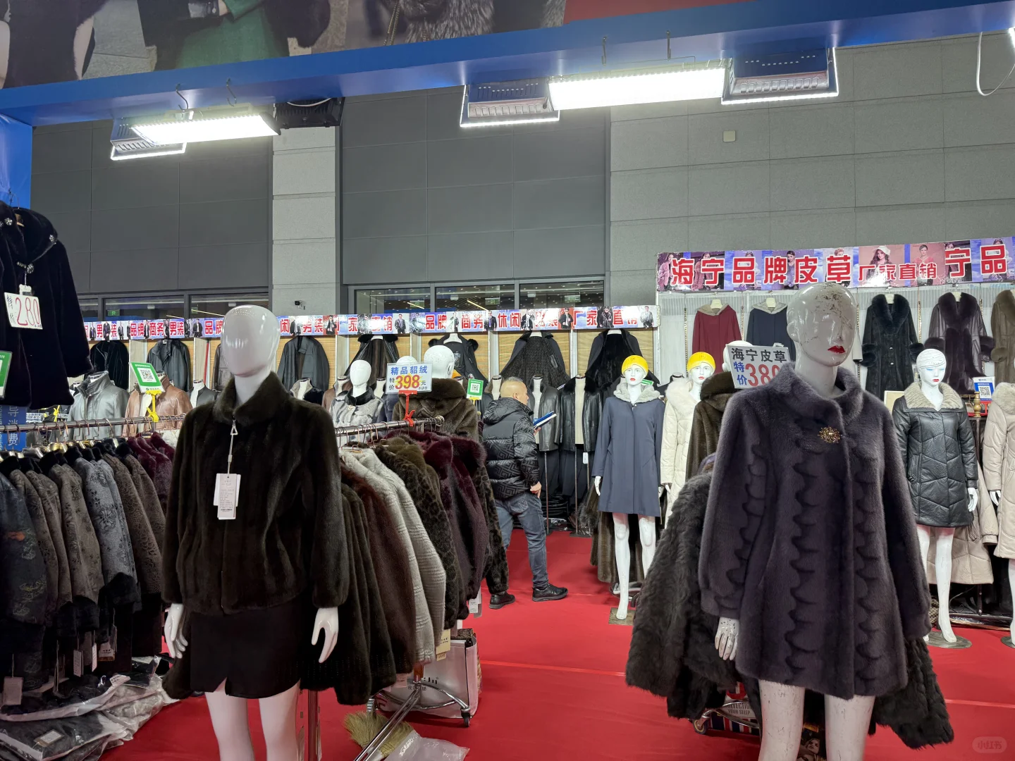 又来会展中心日韩赶