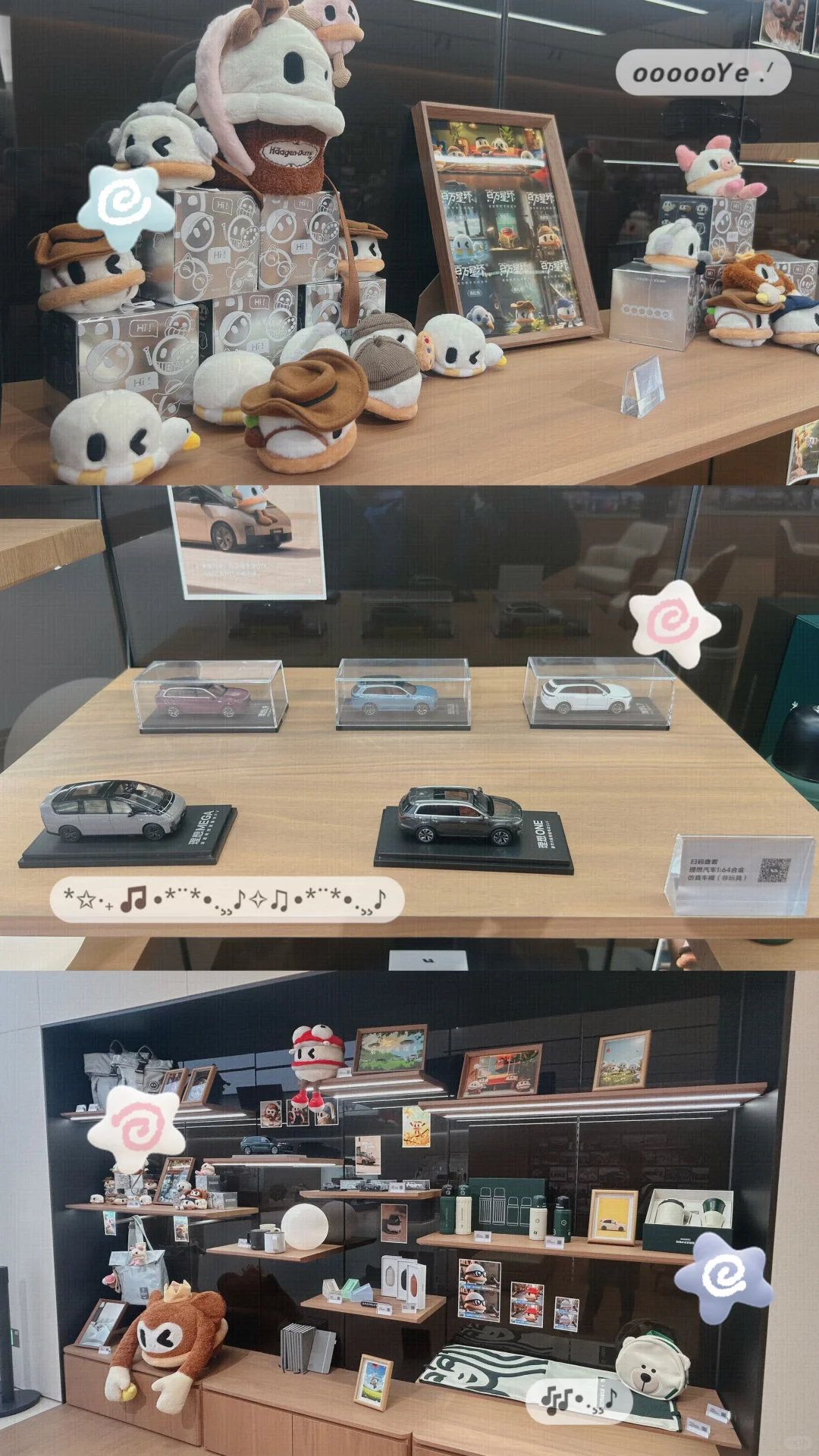 我的理想常州工厂探秘之旅-展厅篇