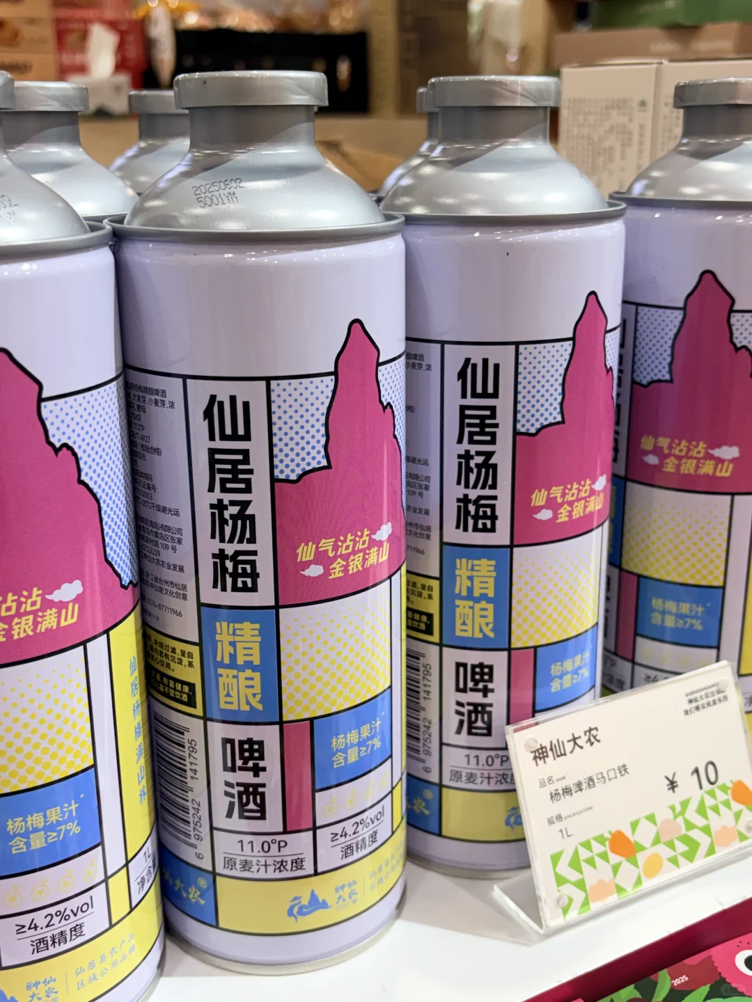 浙江农博会战绩来啦！！！