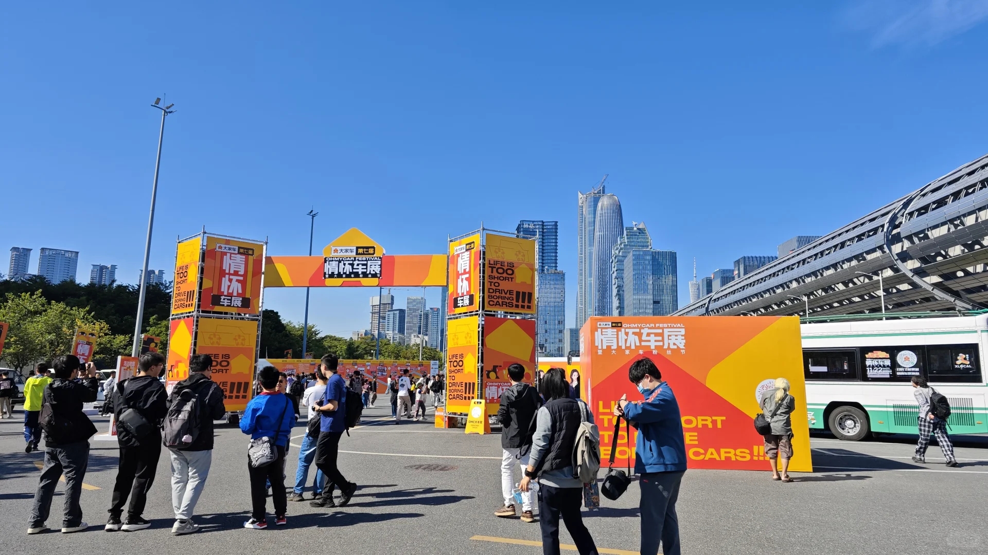 仅此一日，我地系情怀车展等你！