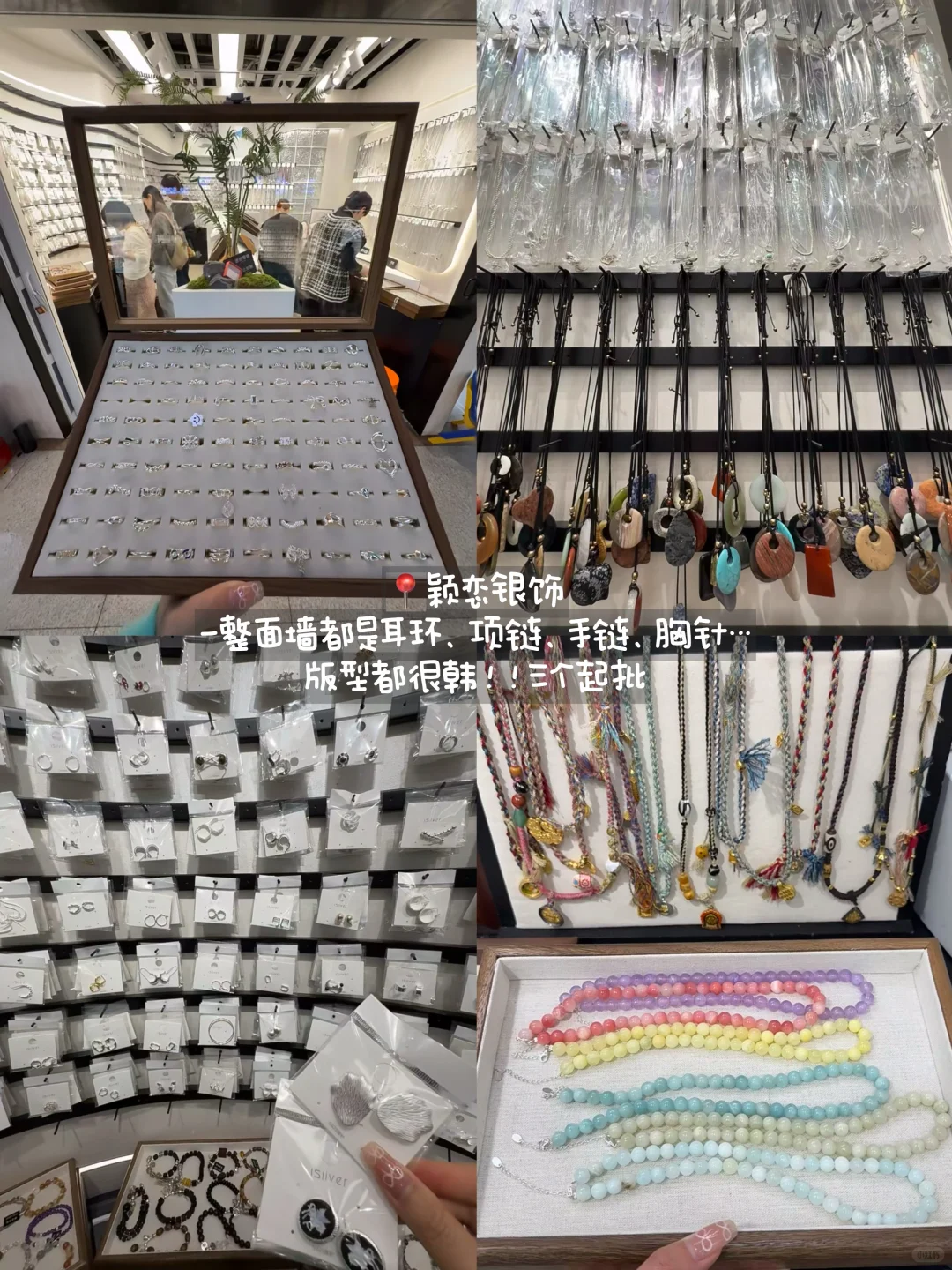 来义乌商贸城一区…逛这几家就够了！！（合集）