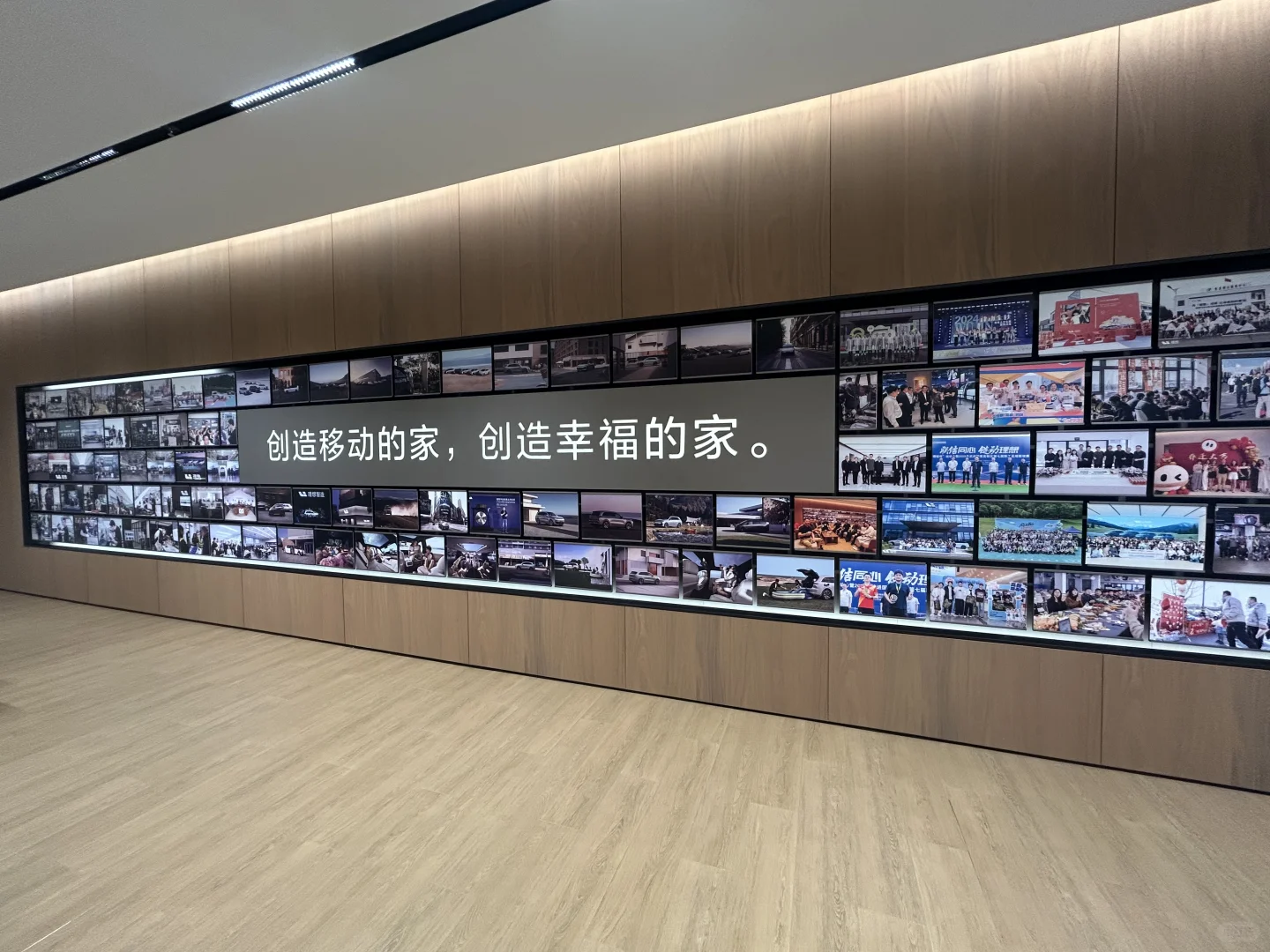 我的理想常州工厂探秘之旅-展厅篇