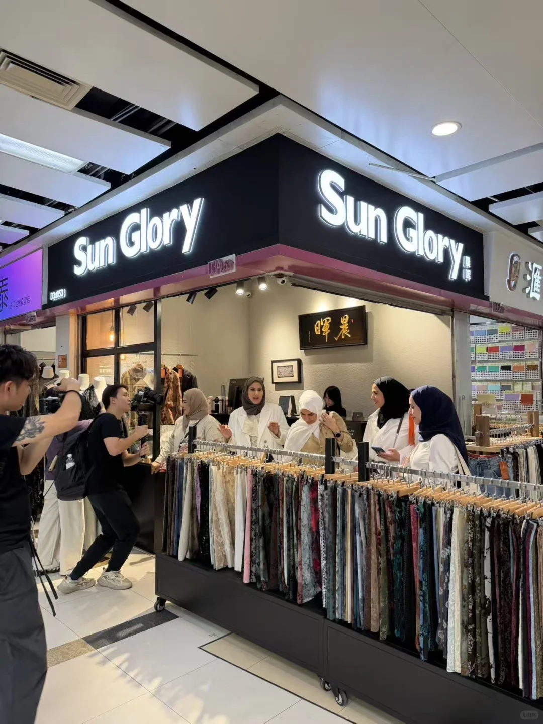 2025.12.4-6 杭州国际博览中心共赴行业之约