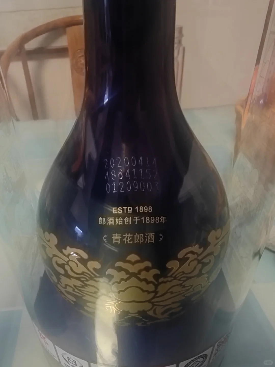 京东超市捡漏带地理标志的20年青花郎老酒