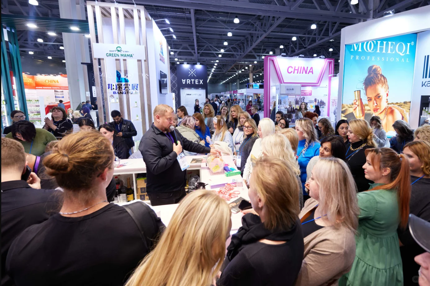 2026年俄罗斯美容展「展位预定」