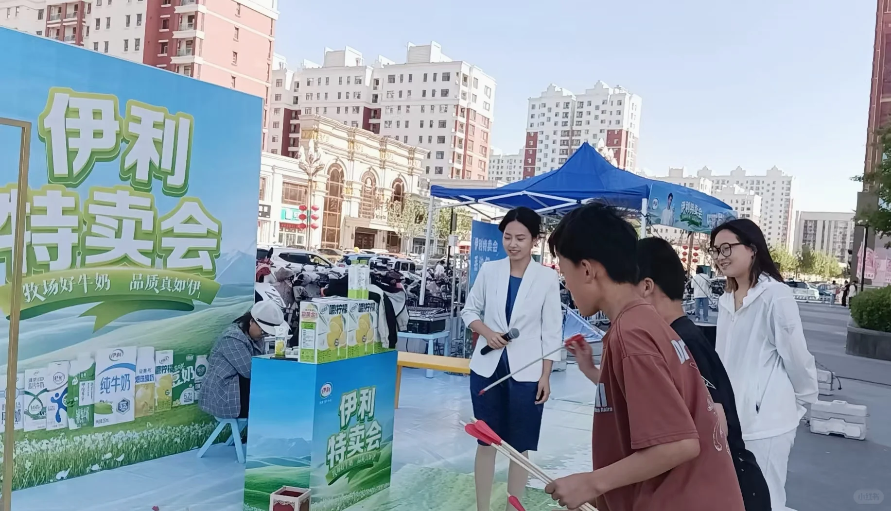 又又又一次主持伊利