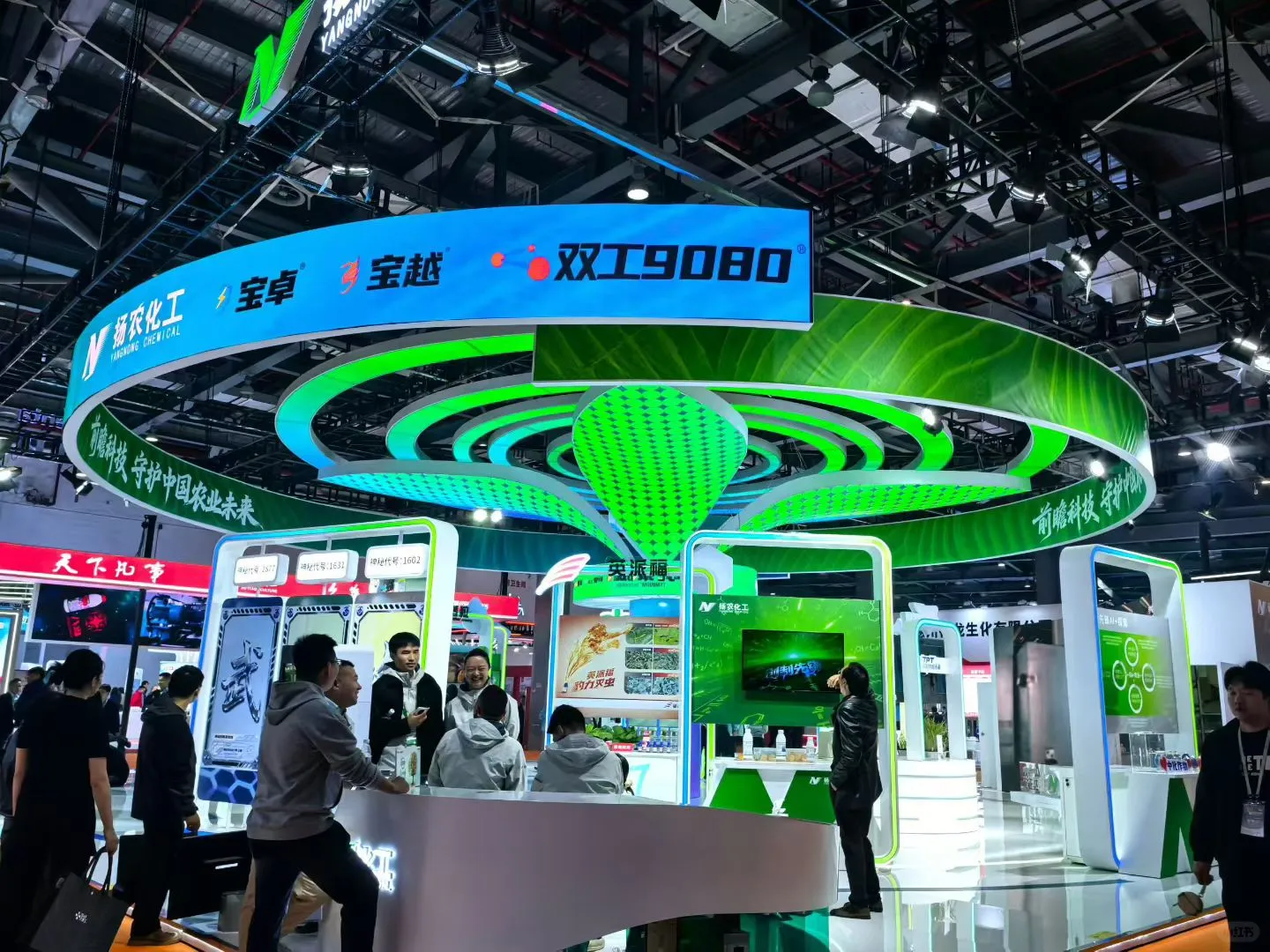 南昌植保会开幕