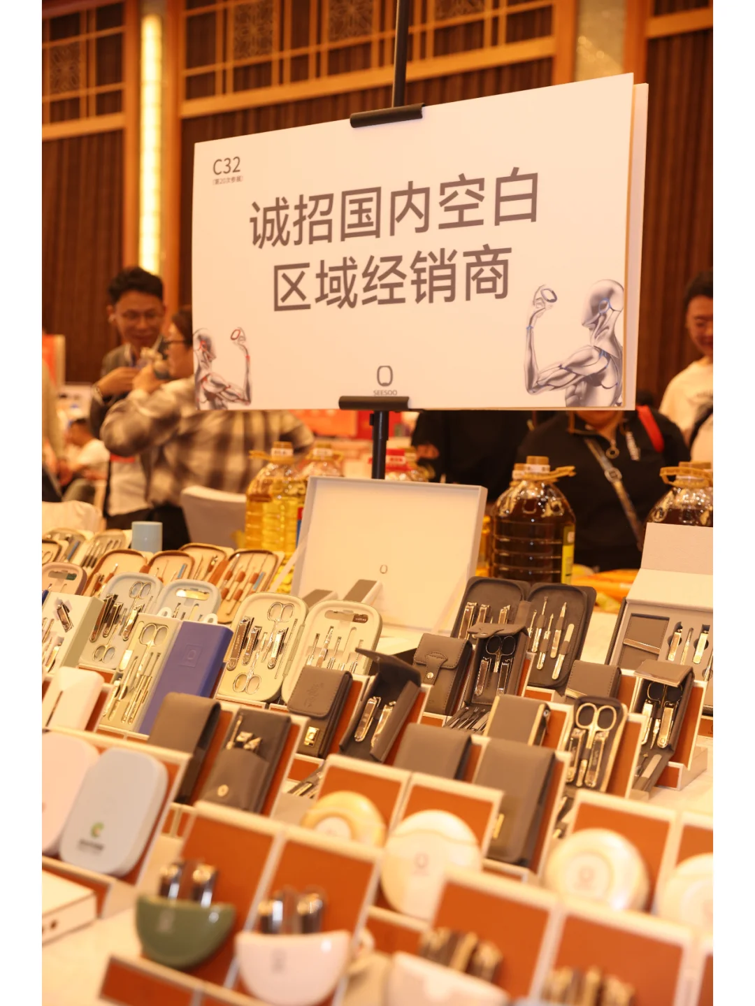 【义乌礼品展】2 月 27 日商机无限！