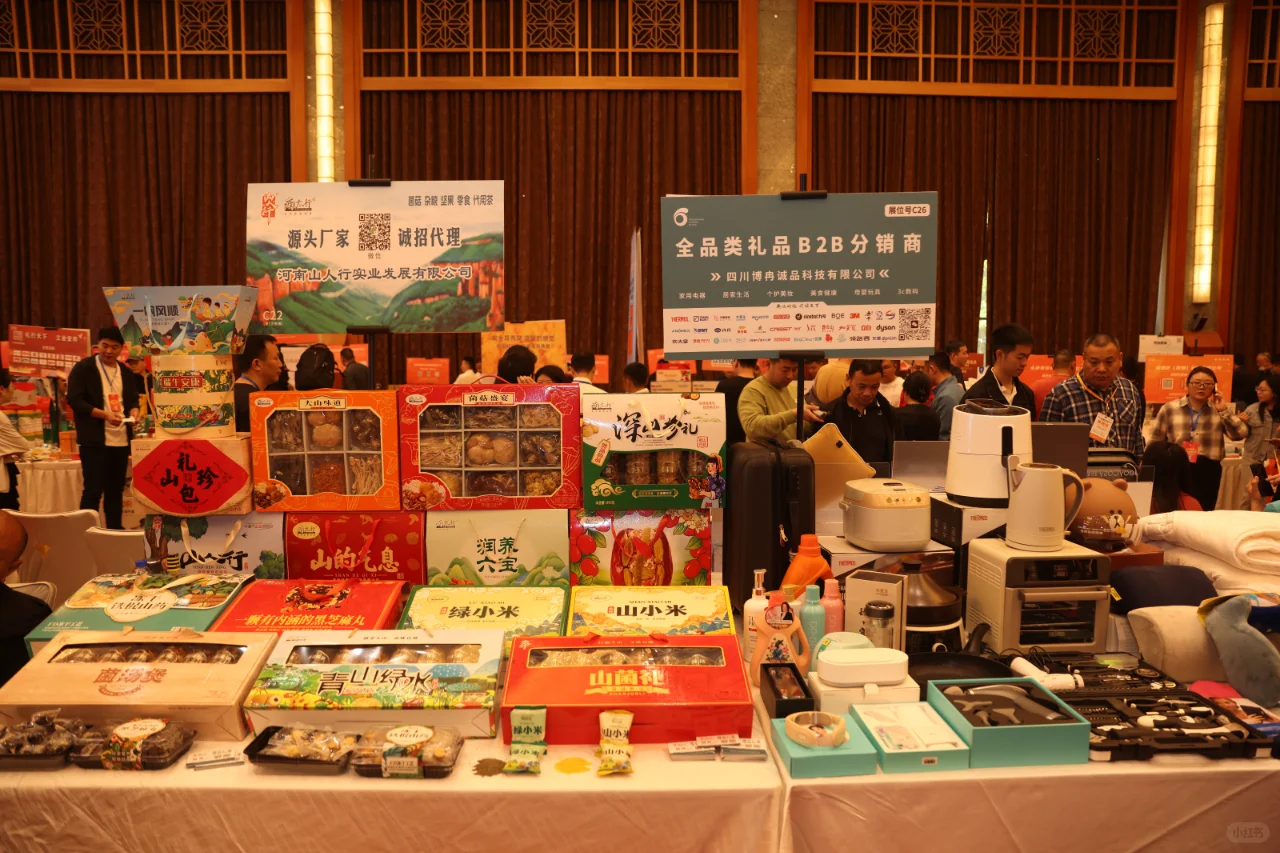 【义乌礼品展】2 月 27 日商机无限！