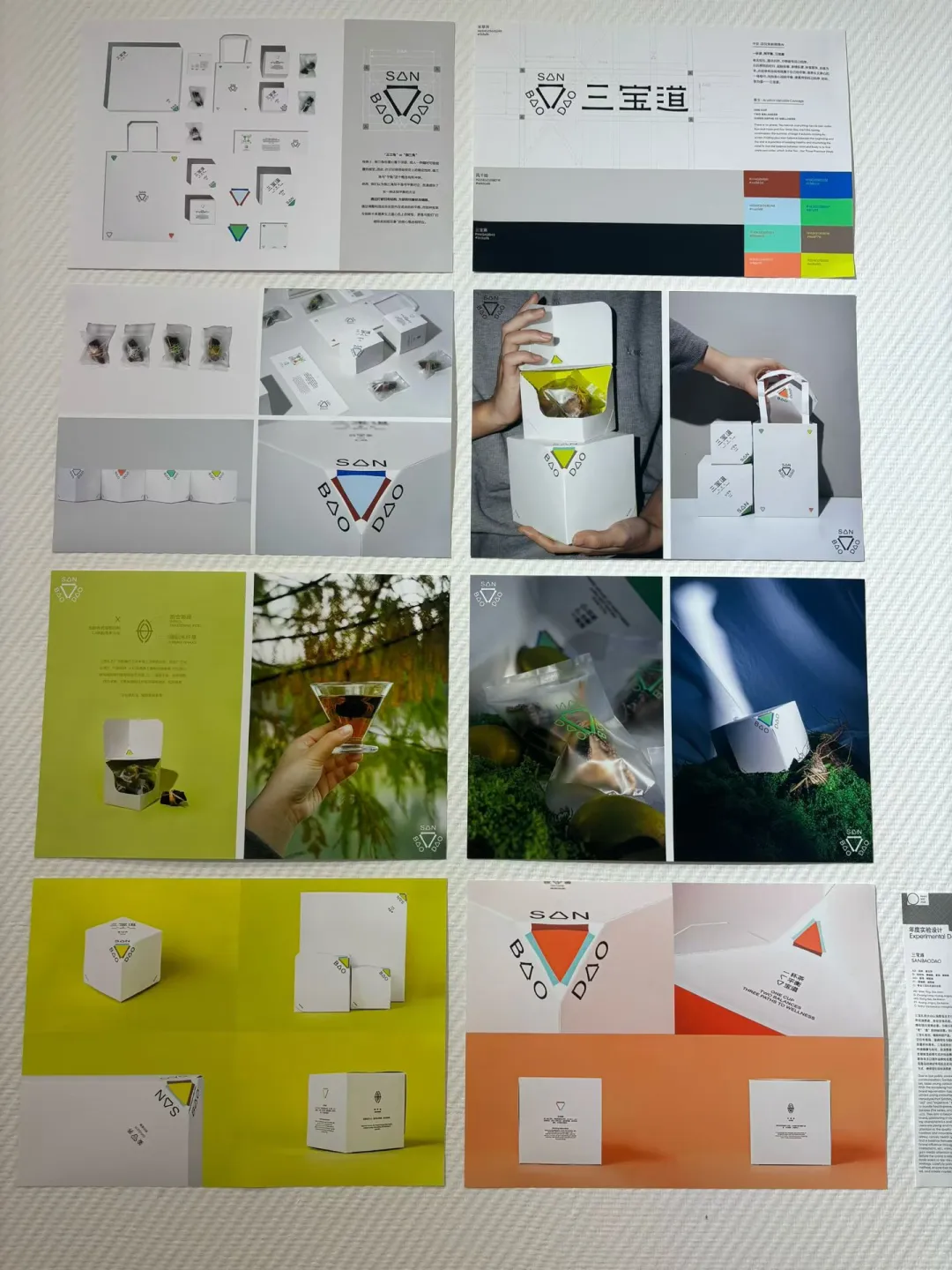 周末打卡杭州100个艺术展-3