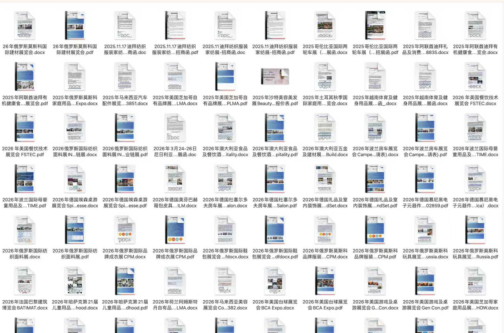 ⚠️ 2026年出海规划还没头绪？