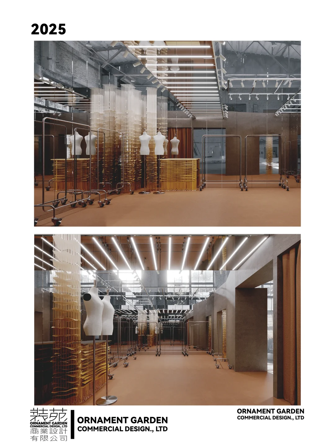 展会设计｜解构切片式的可可棕主题展会