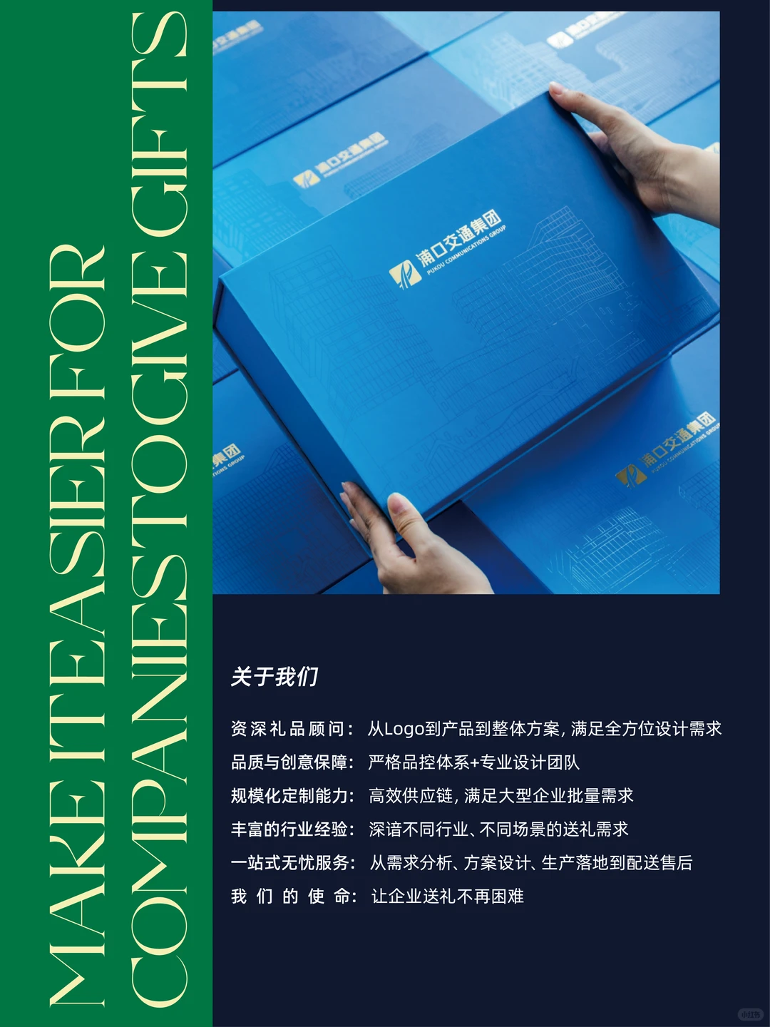 金融公司礼品✨不得不说采购太会挑了?