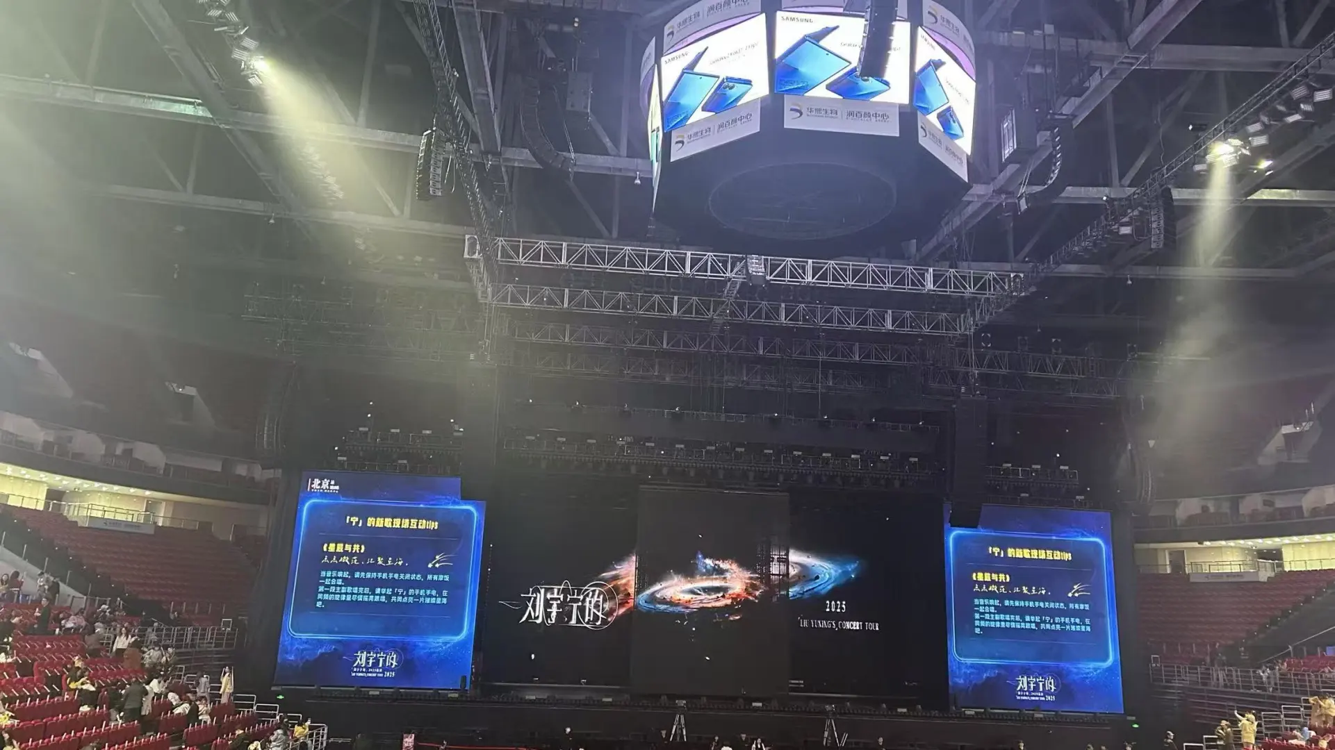 演唱会抢票真相大揭秘!追星人必看!