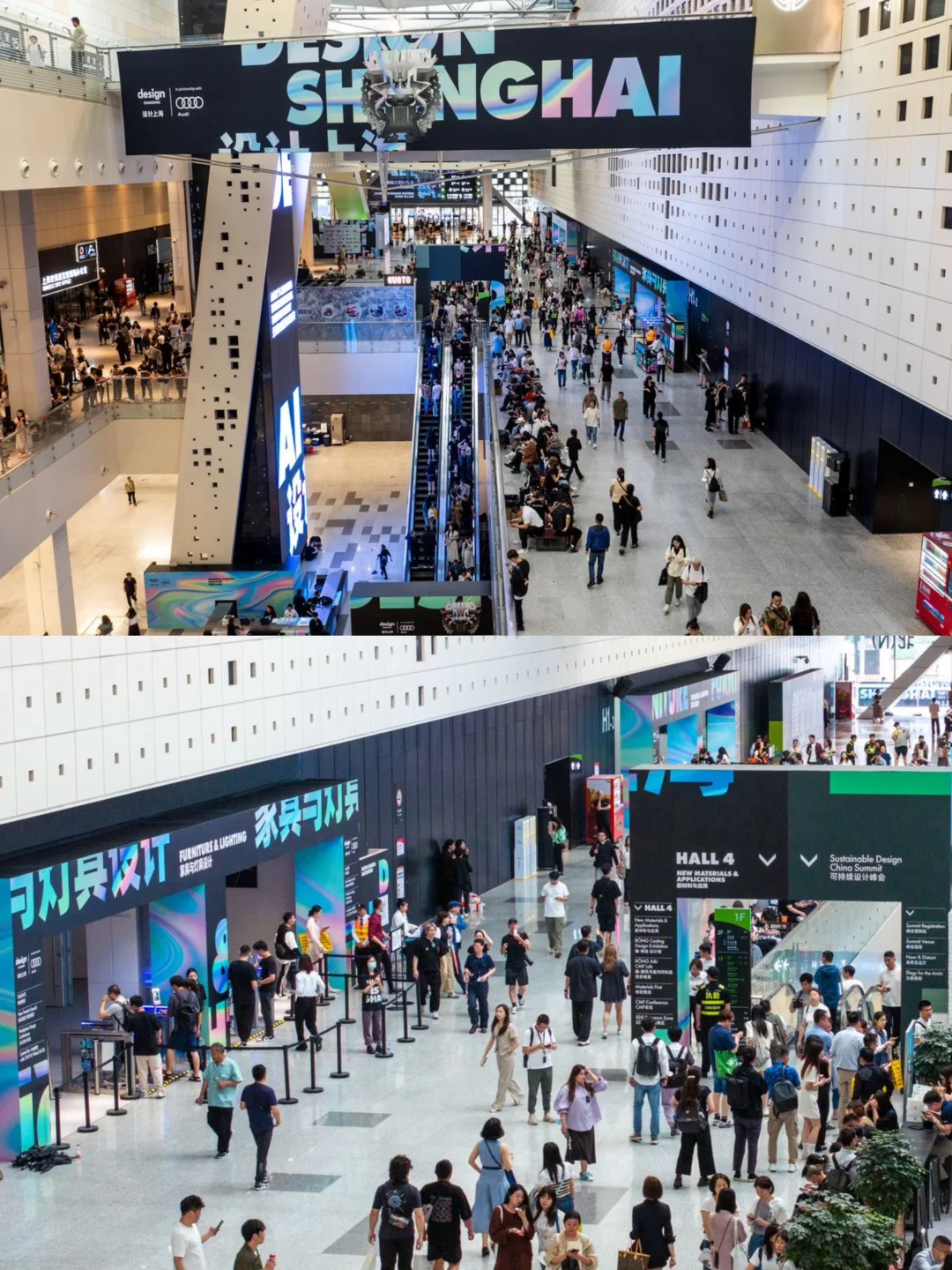 「设计上海」2024 圆满落幕