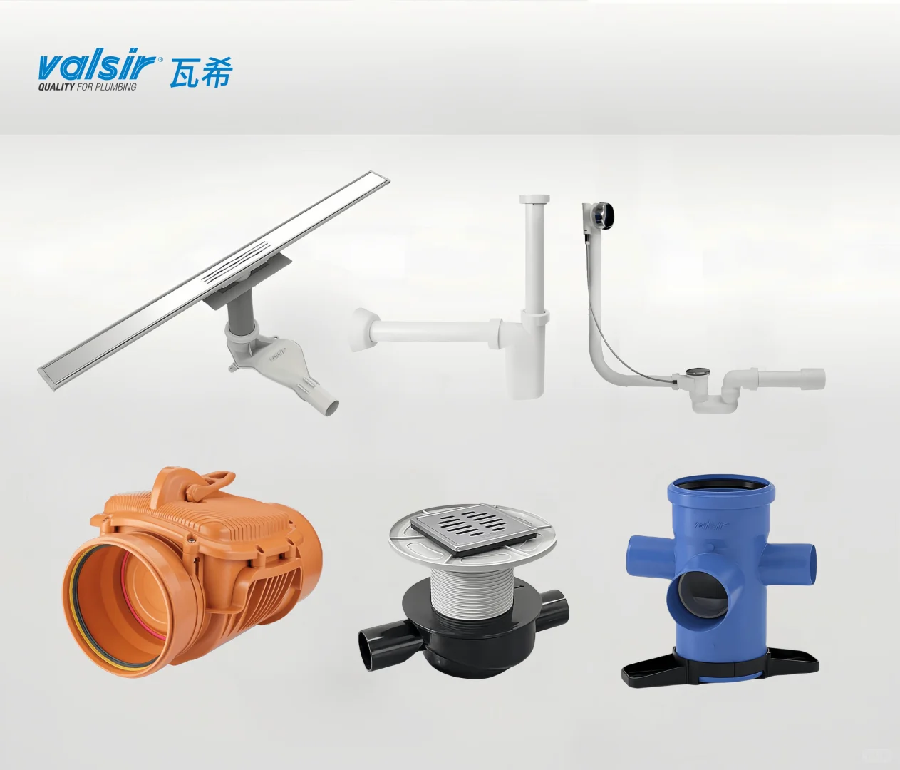 看好物的展 - Valsir瓦希 x 广州设计周