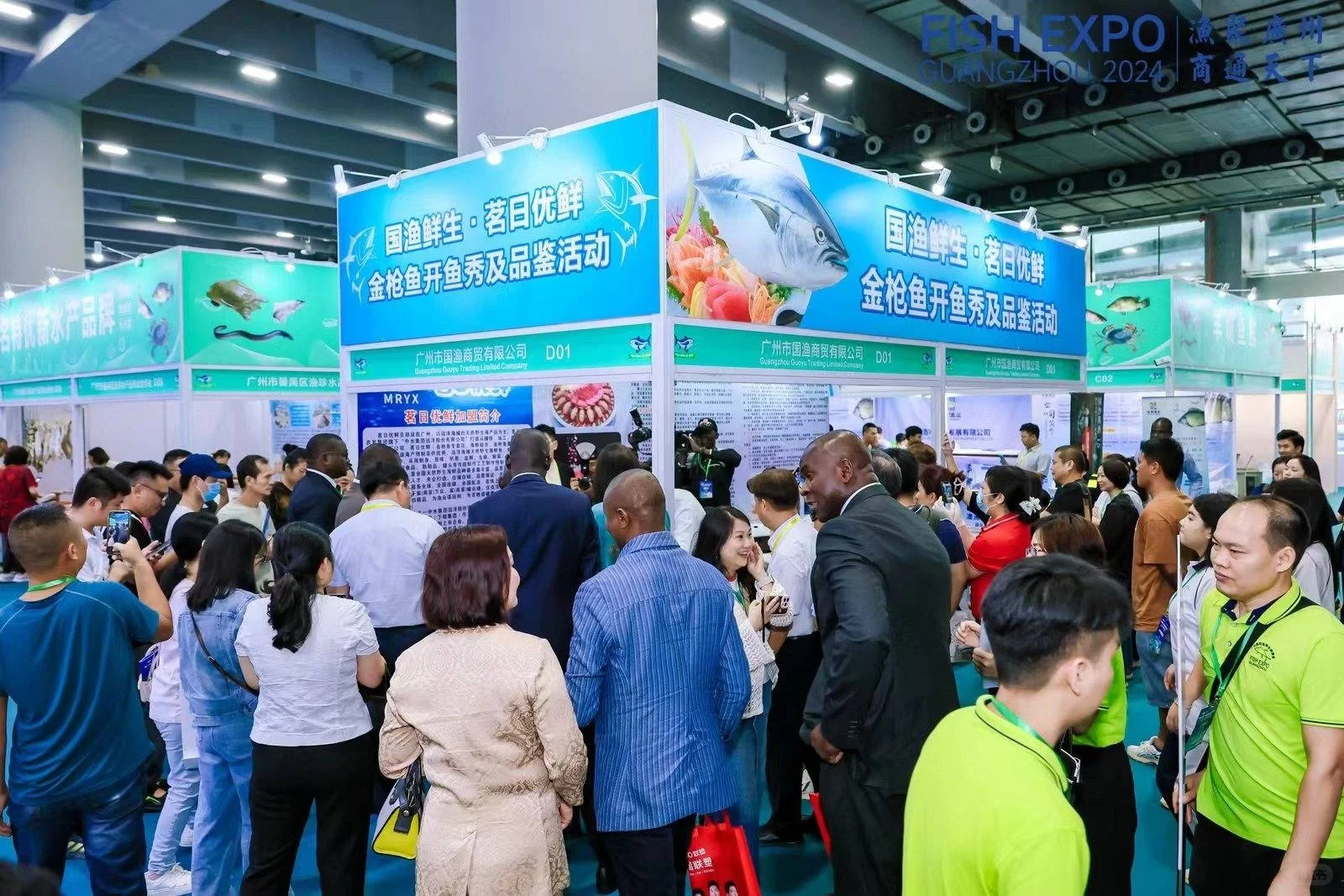 2025广州渔业博览会展位预定