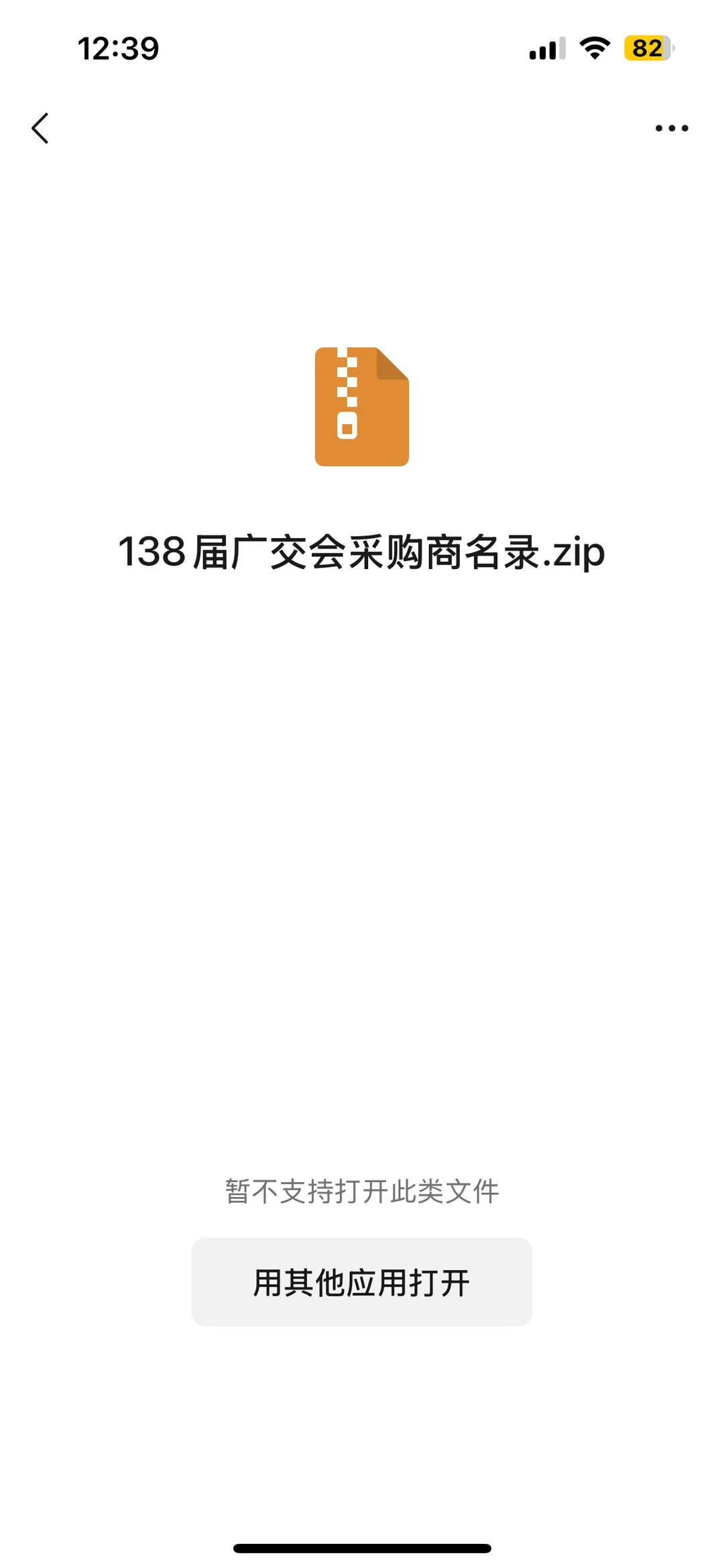 广交会客户哪里获取呢