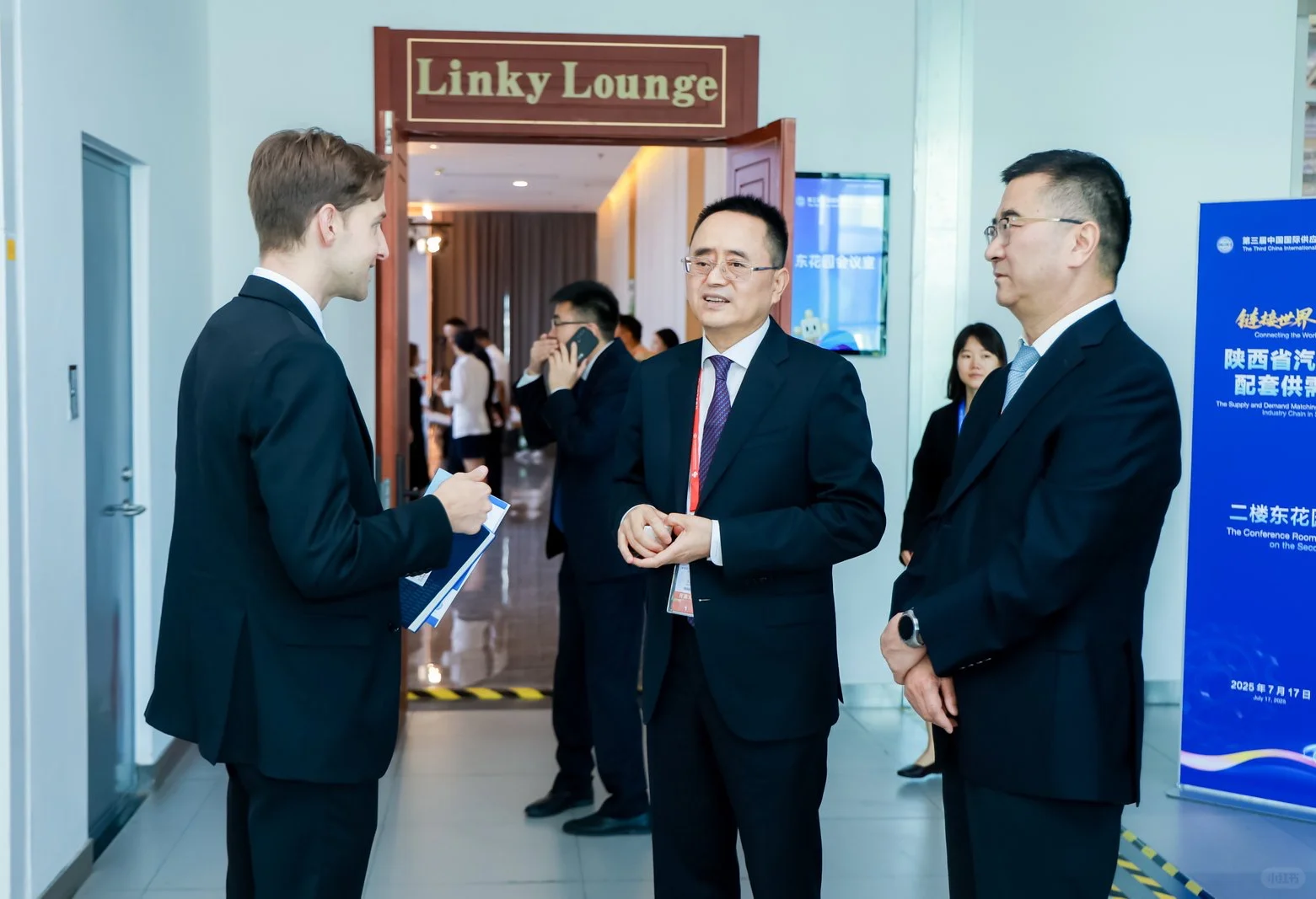 陕西汽车产业链配套供需对接会