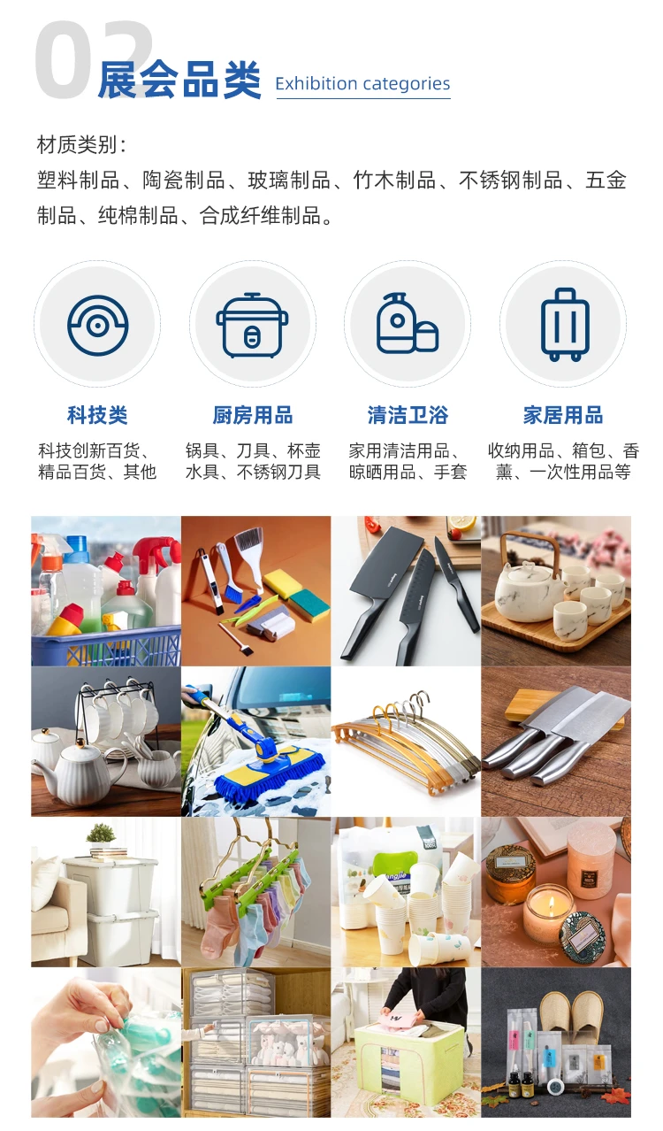 不容错过的义乌百货创新展，百货人的狂欢