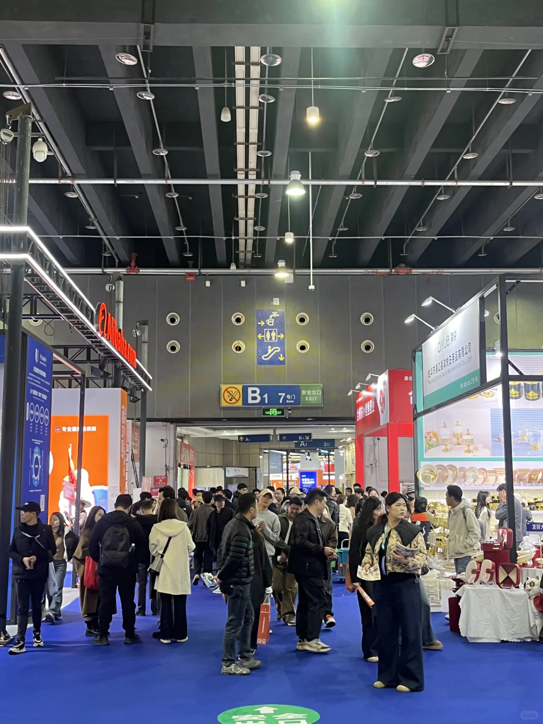 2025年跨境电商进出口交易会