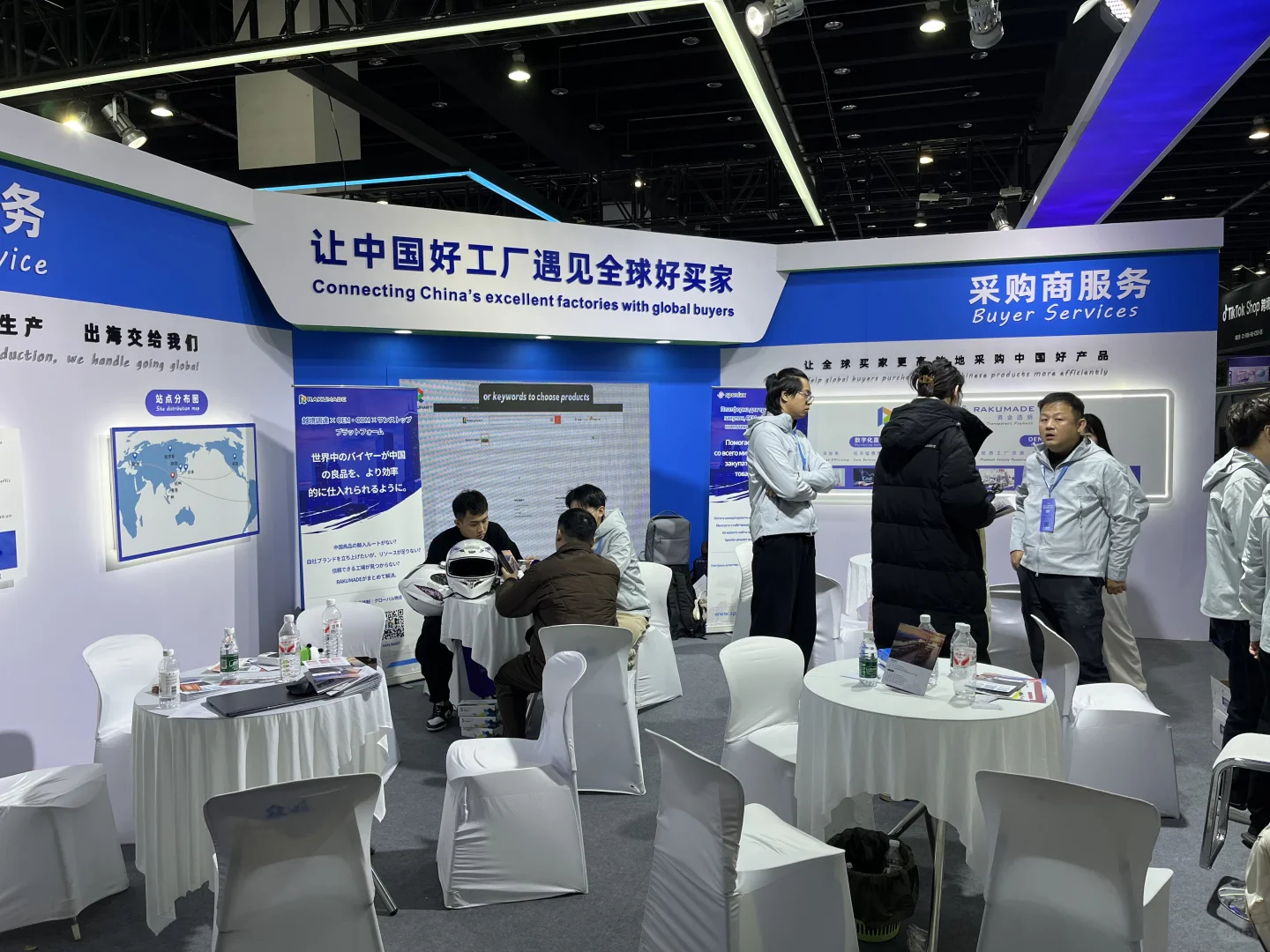 2025年跨境电商进出口交易会