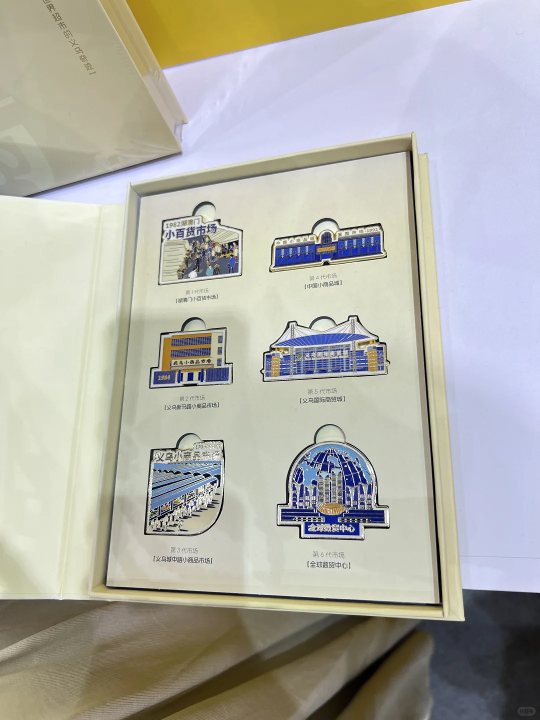 义乌礼品展涨知识的一天