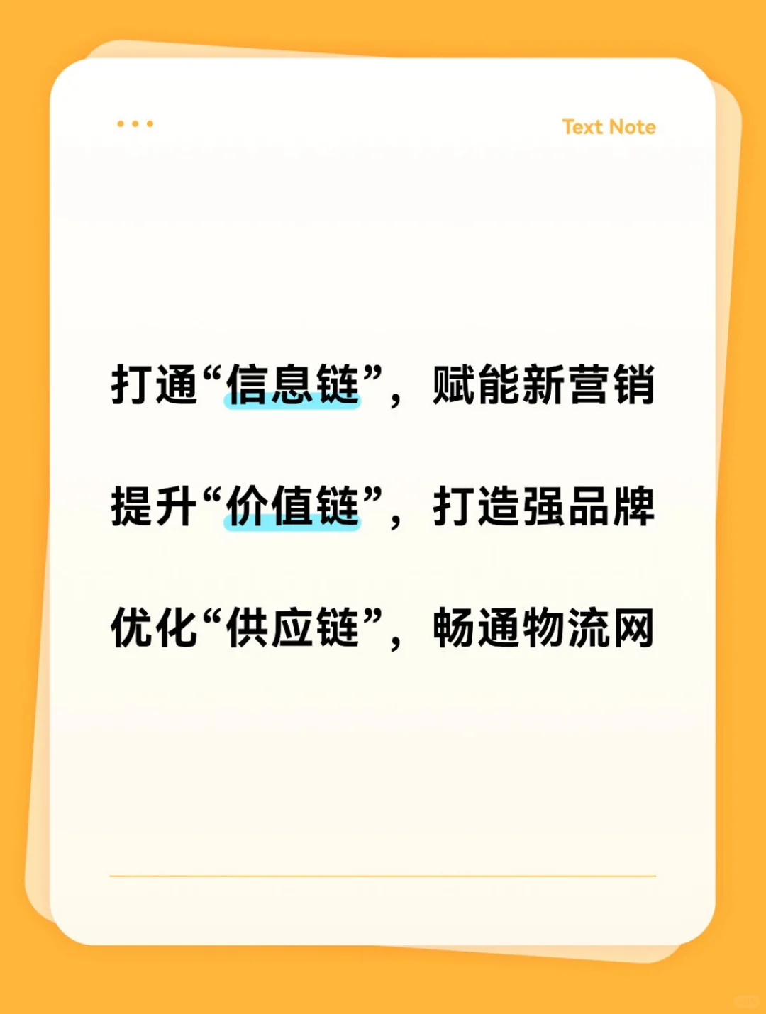 乡村振兴｜农产品销售