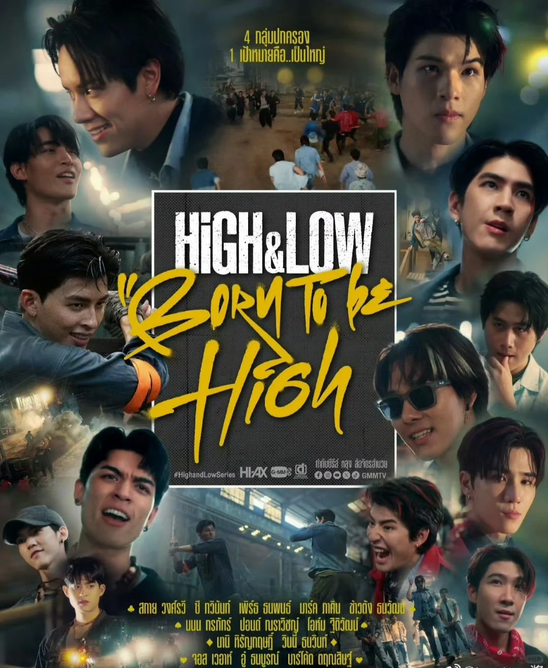 泰版热血街区这对吗这不对吧