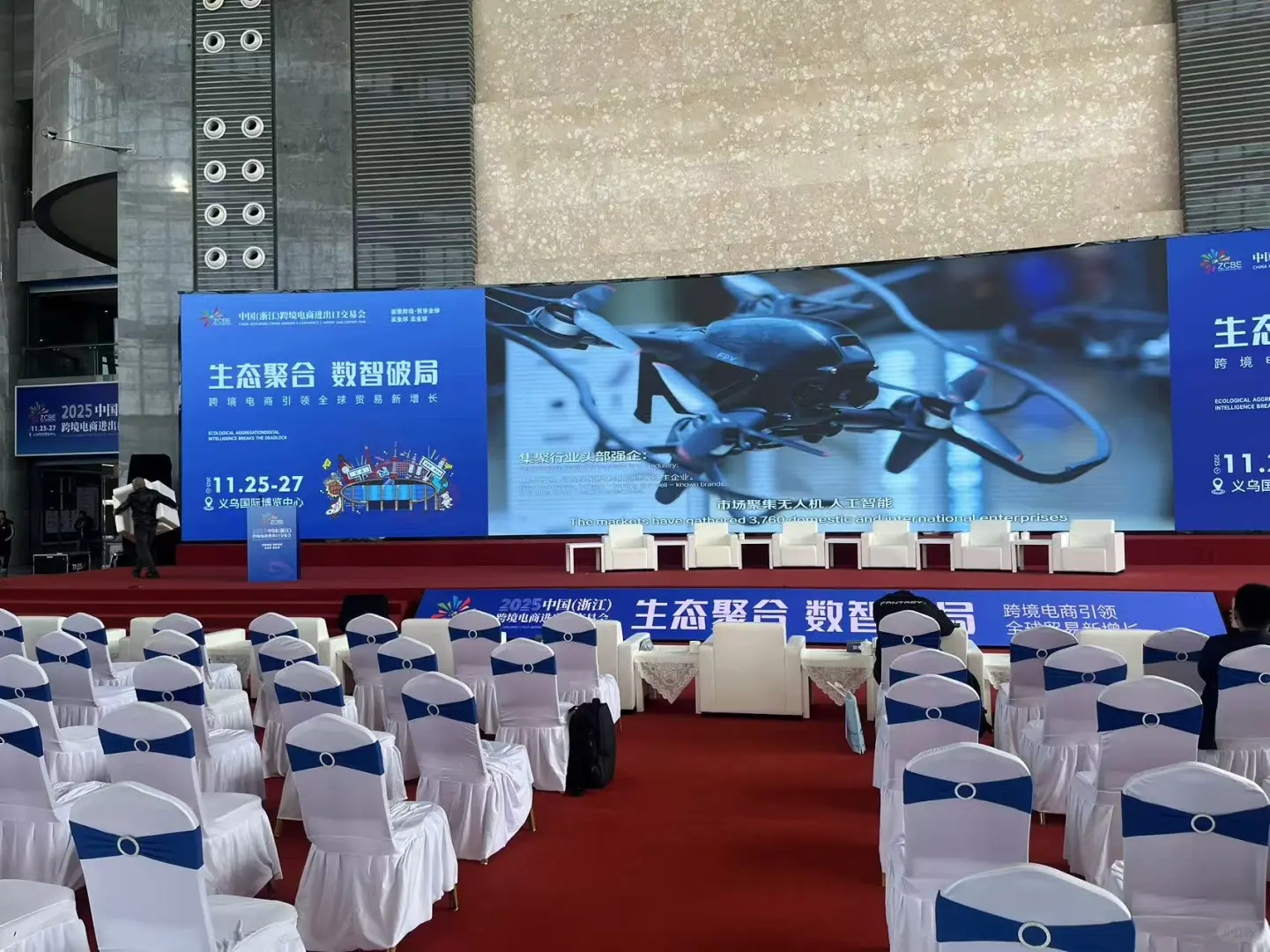 Tiktok小白参加义乌跨境电商国际展会收获