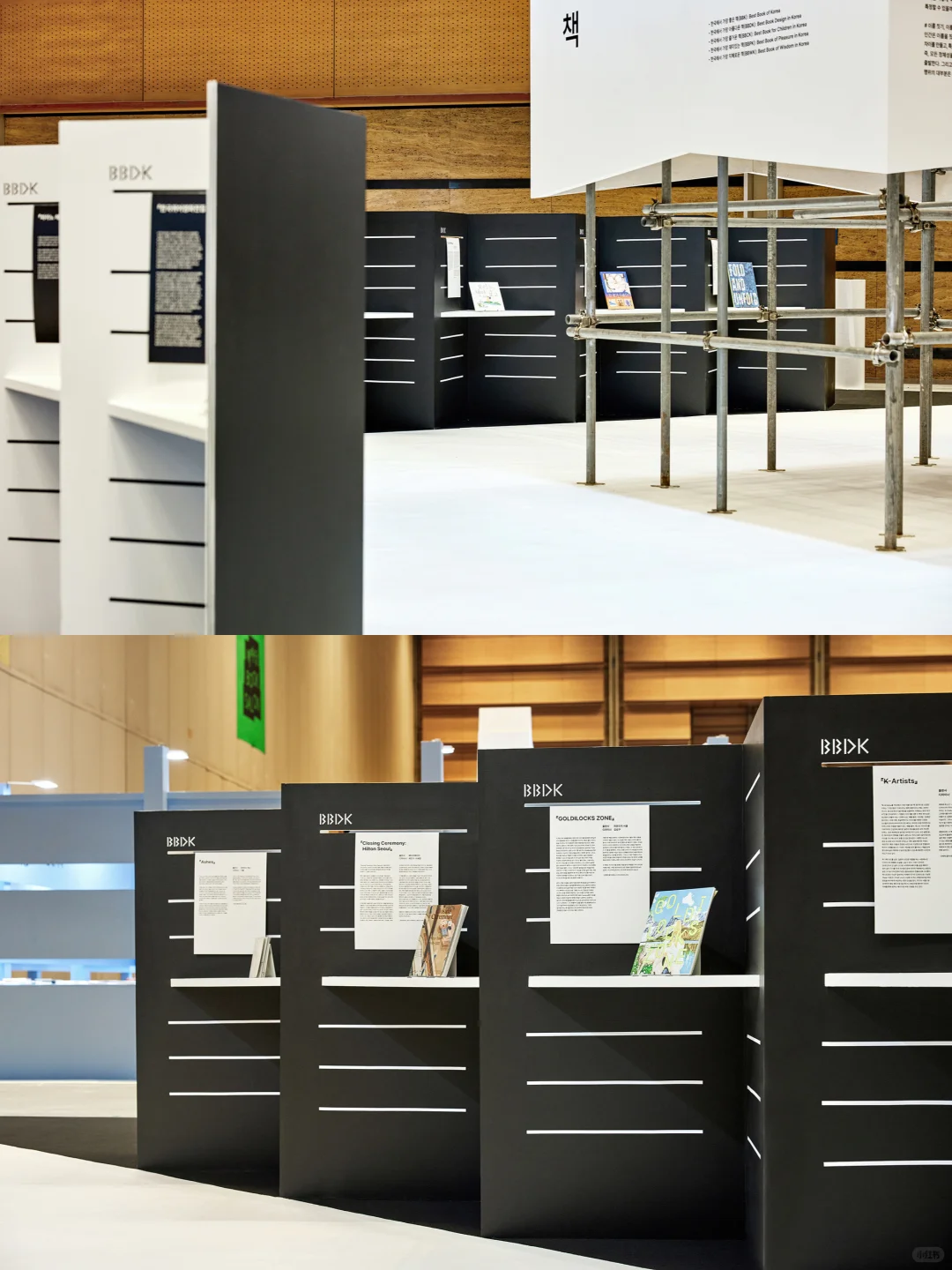 ♟创意图书展览｜折页设计?把展览做成展册